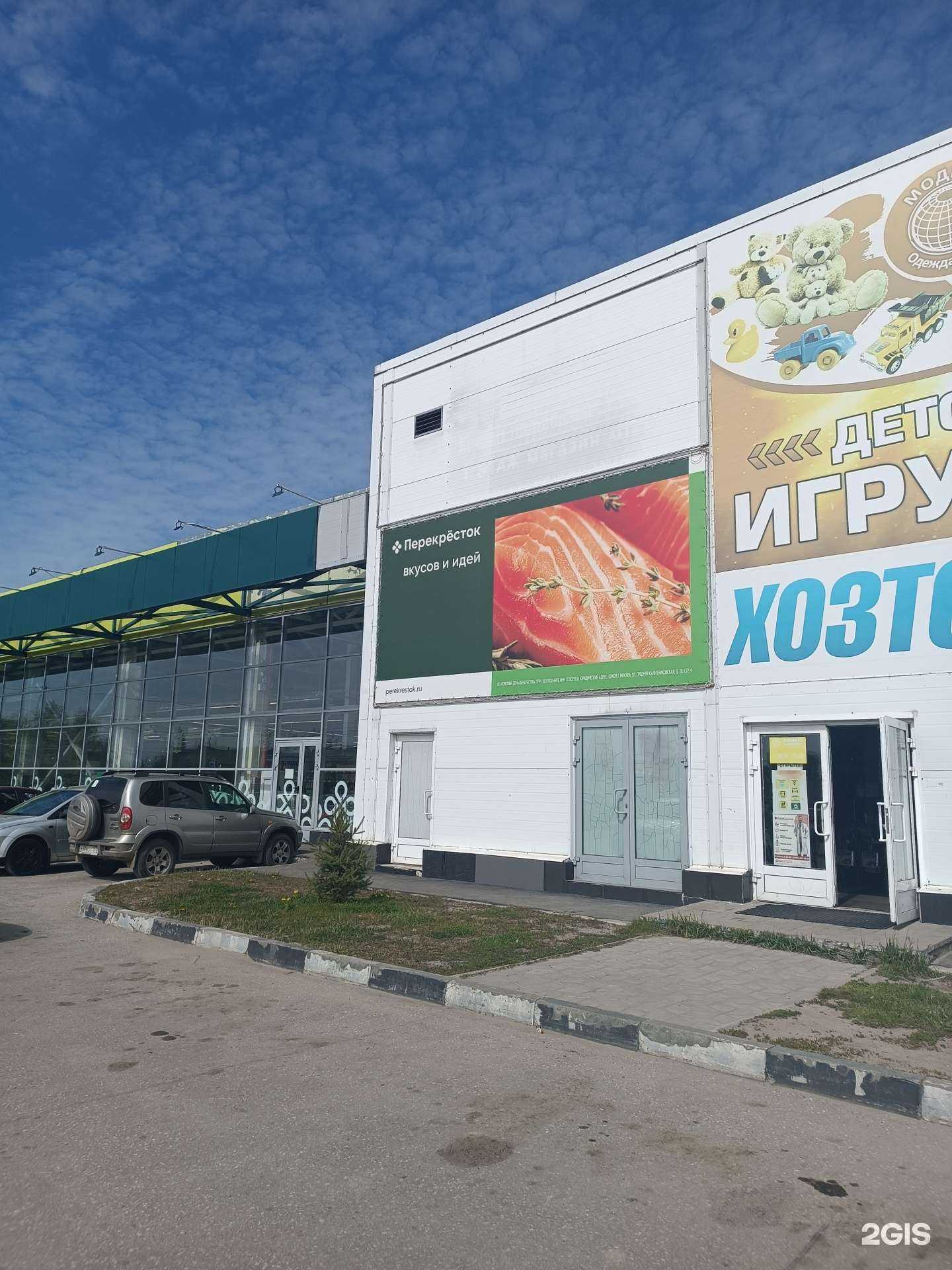 Отзывы на компанию Шишка в Заволжье c фото - фотография 2 из 2