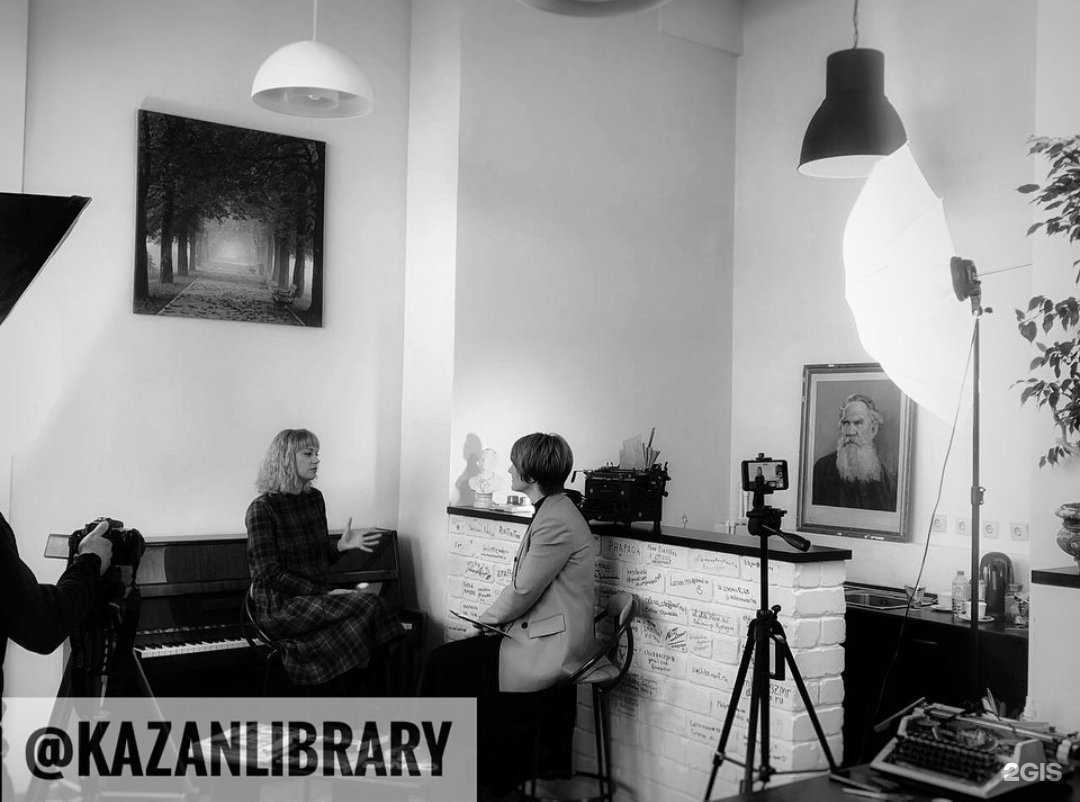 Отзывы на компанию Детская библиотека №38 в Казани c фото