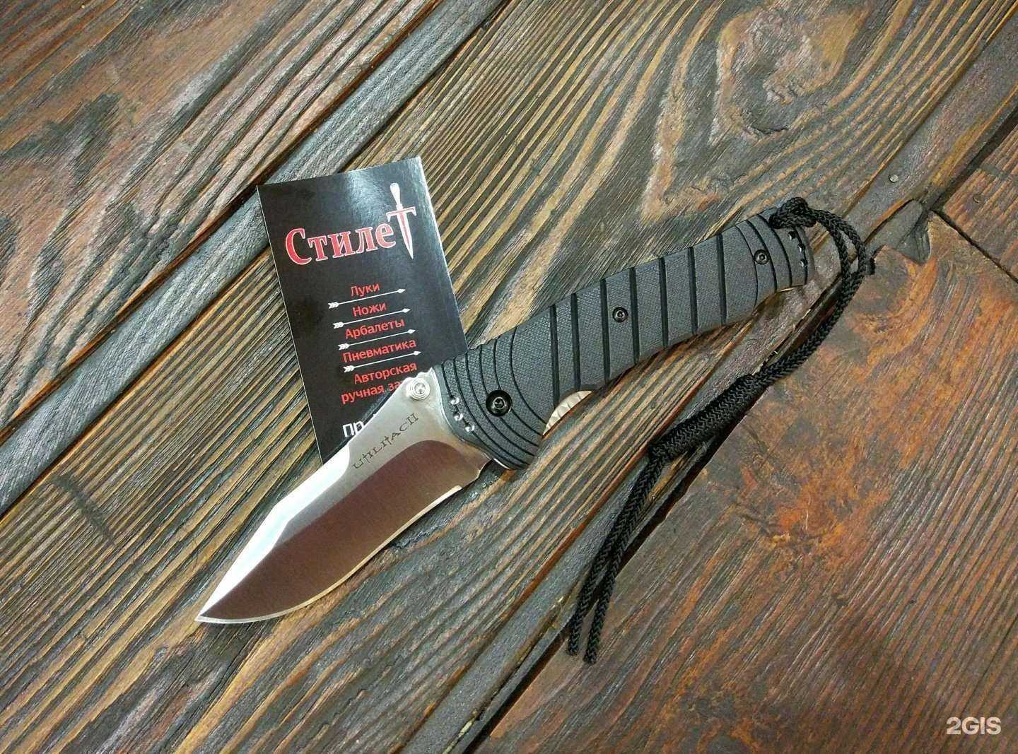 Отзывы на компанию Стилет в г. Калининград c фото