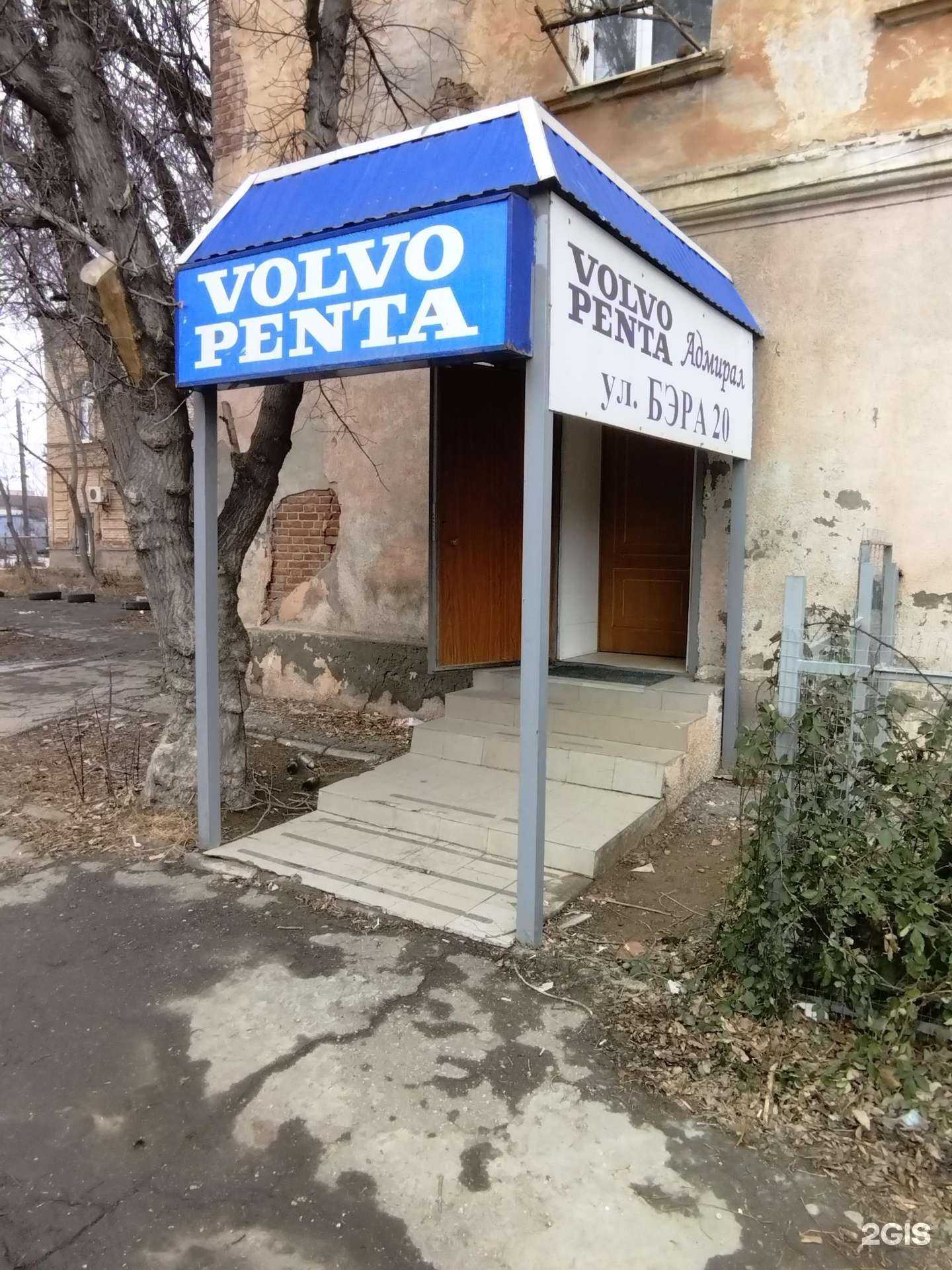 Отзывы на компанию Адмирал в г. Астрахань c фото