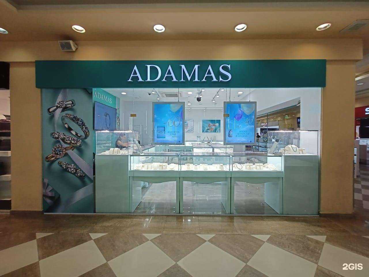 Отзывы на компанию Адамас в г. Калуга c фото