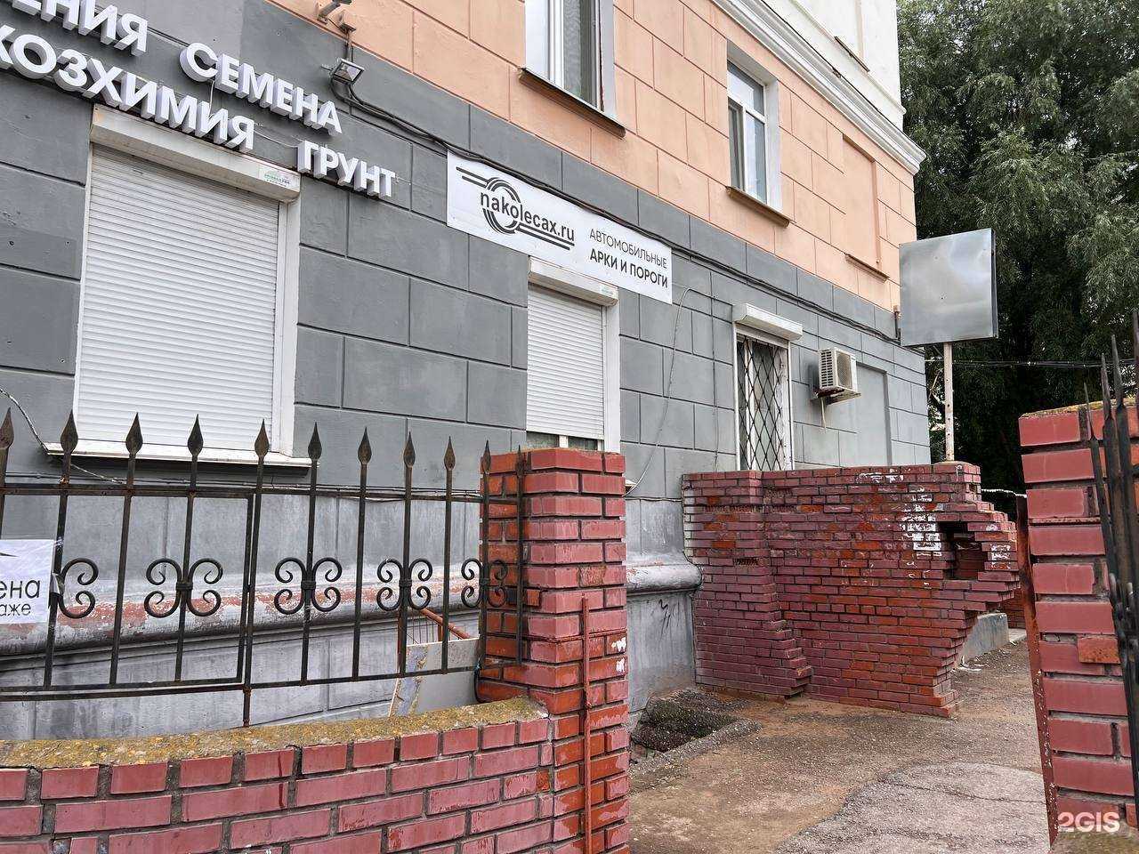 Отзывы на компанию На колесах в Уфе c фото