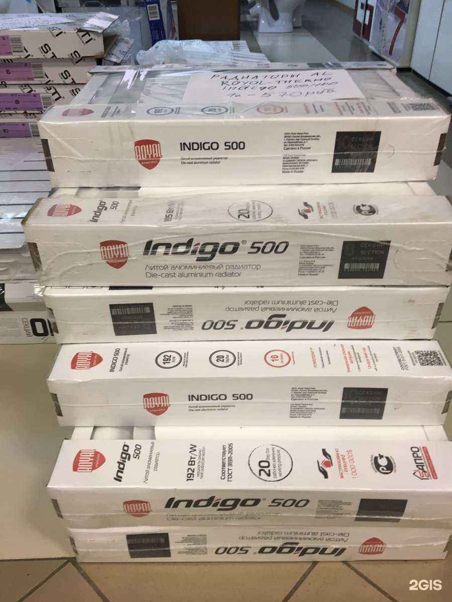 Отзывы на компанию Санторг в Белгороде c фото