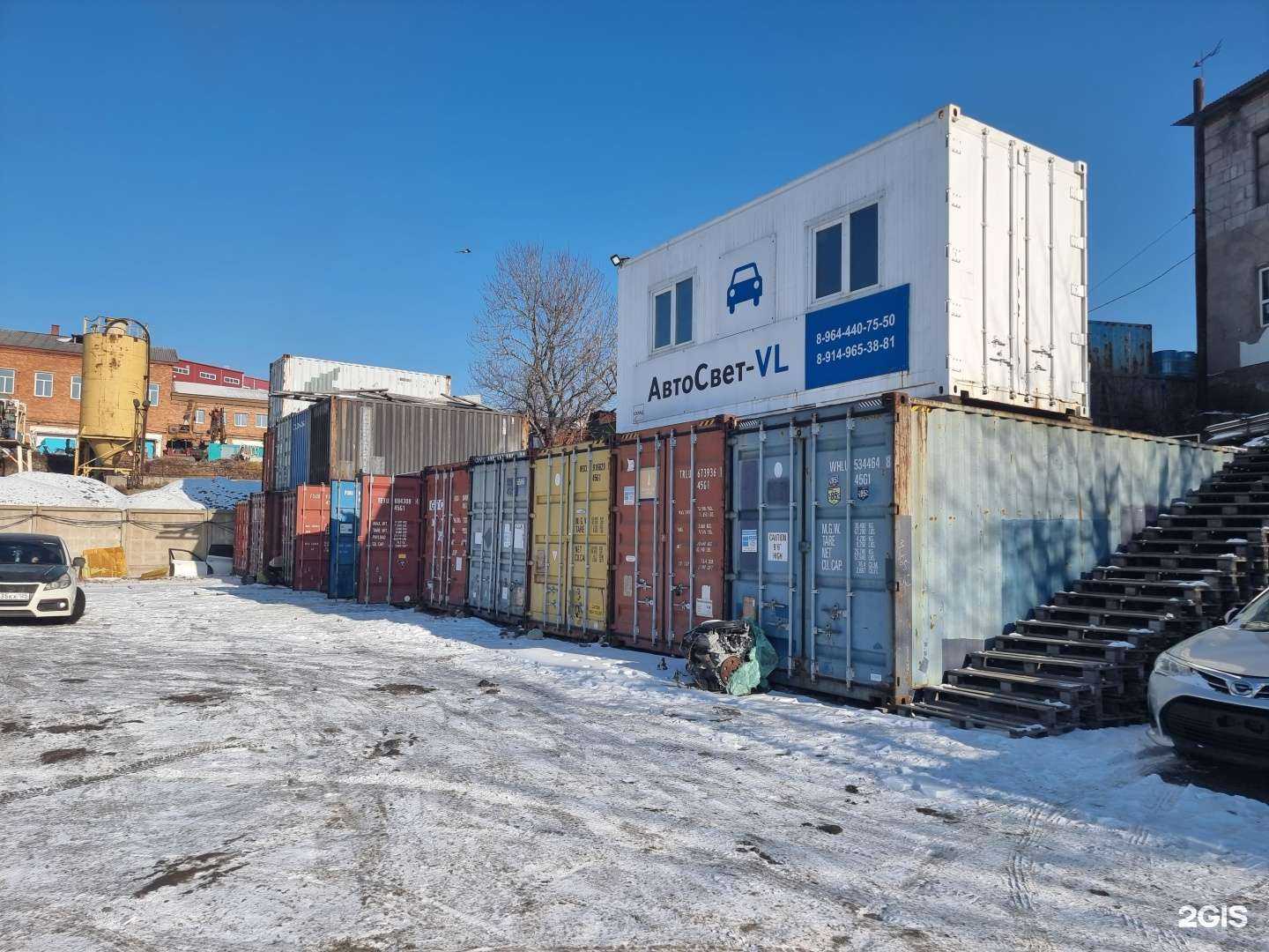 Отзывы на компанию Автосвет-VL в Владивостоке c фото