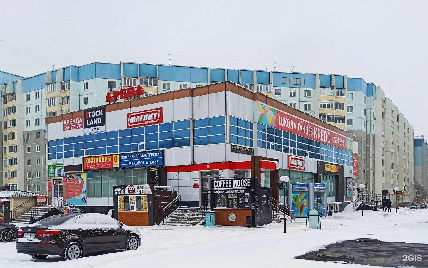 Отзывы на компанию Парикмахерский салон Татьяны Поповой  в Оренбурге c фото - фотография 2 из 2