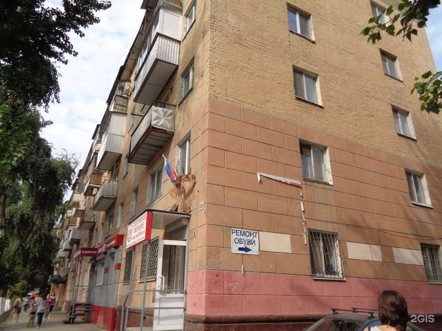 Отзывы на компанию АвтоДом в Саратове c фото - фотография 2 из 2