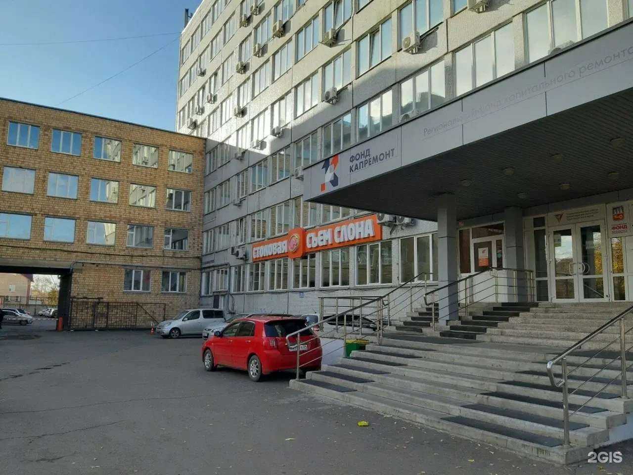 Отзывы на компанию Пионер в Красноярске c фото - фотография 2 из 2