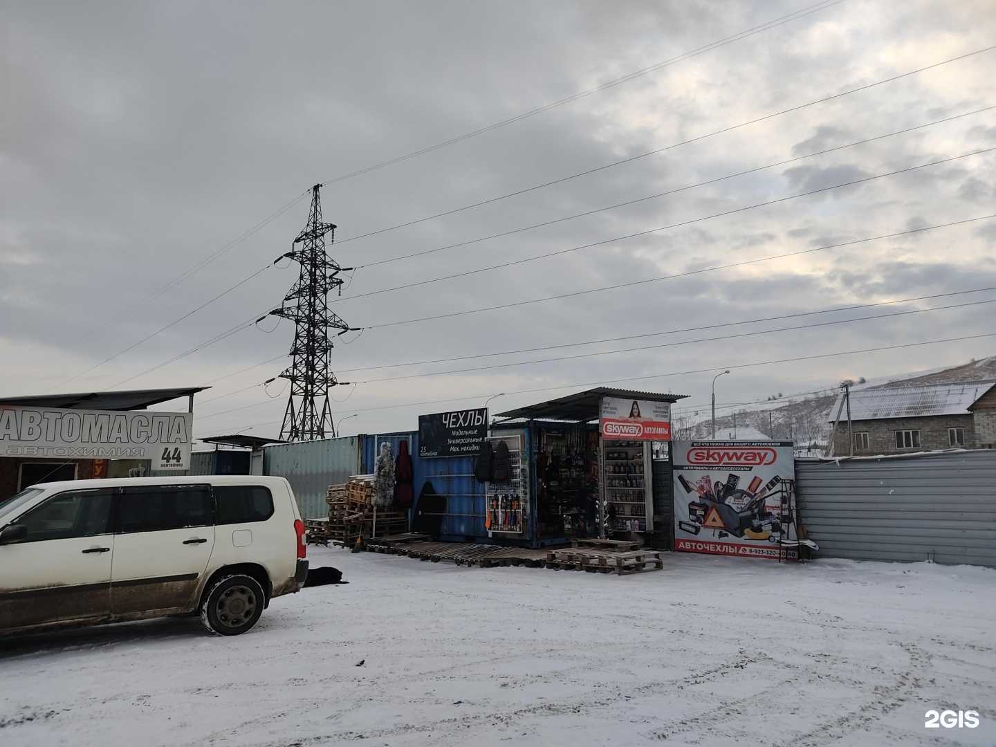 Отзывы на компанию Компания по продаже легковых прицепов в Красноярске c фото - фотография 2 из 2