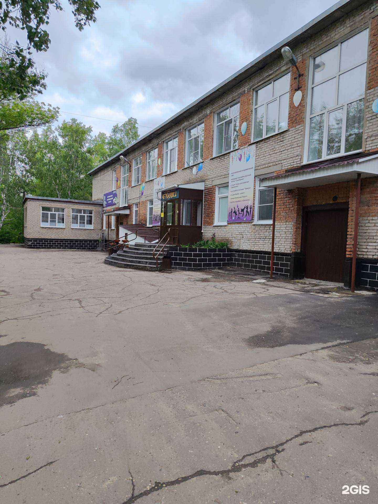 Отзывы на компанию Баллери в Рубцовске c фото