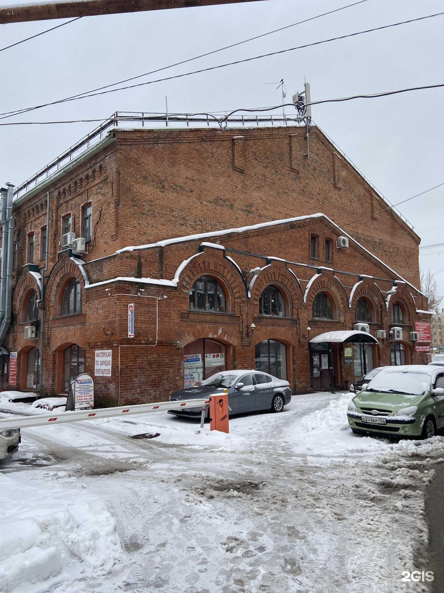 Отзывы на компанию Аудиторский центр в Нижнем Новгороде c фото - фотография 2 из 2