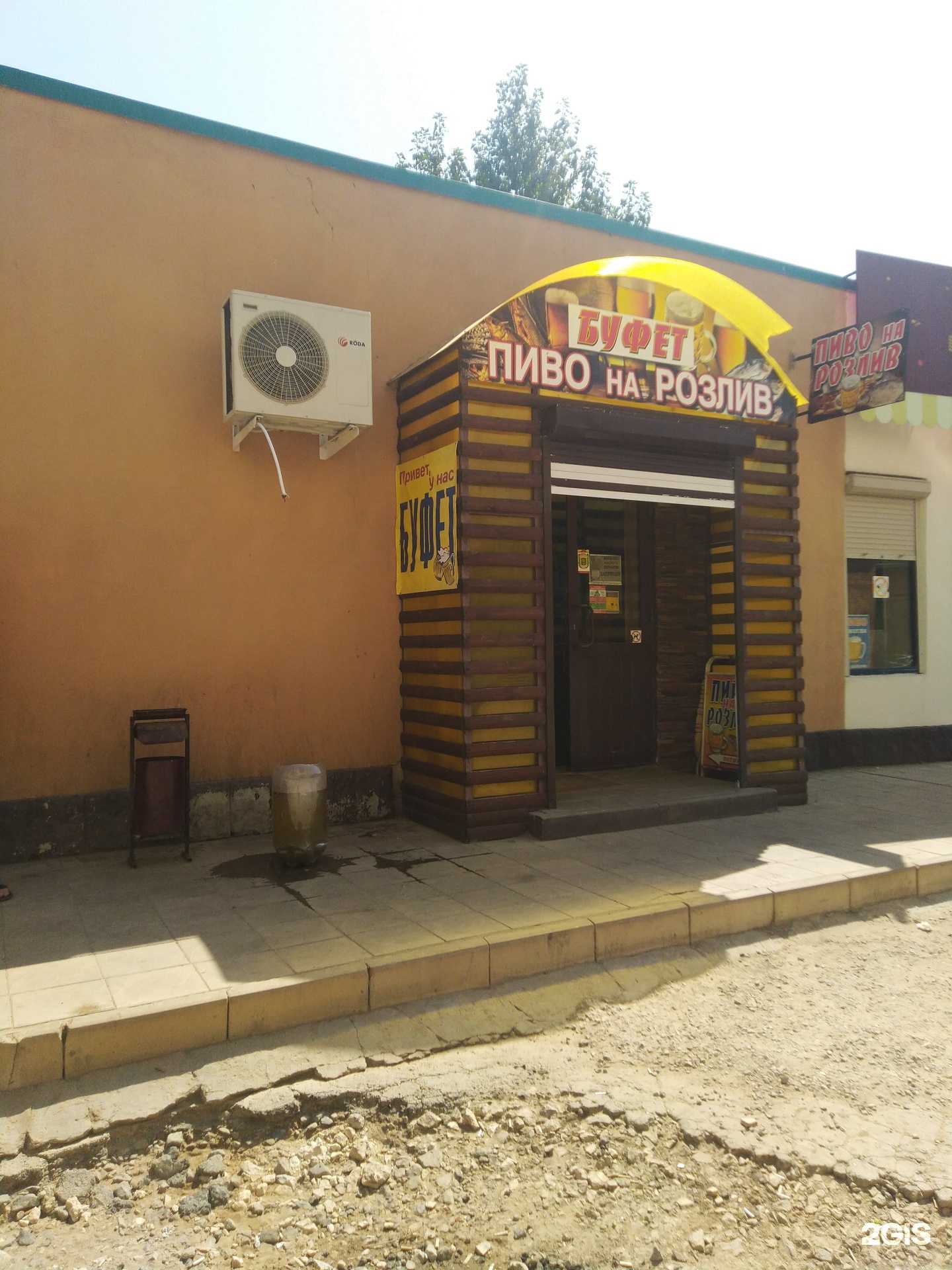 Отзывы на компанию Буфет в г. Волжский c фото