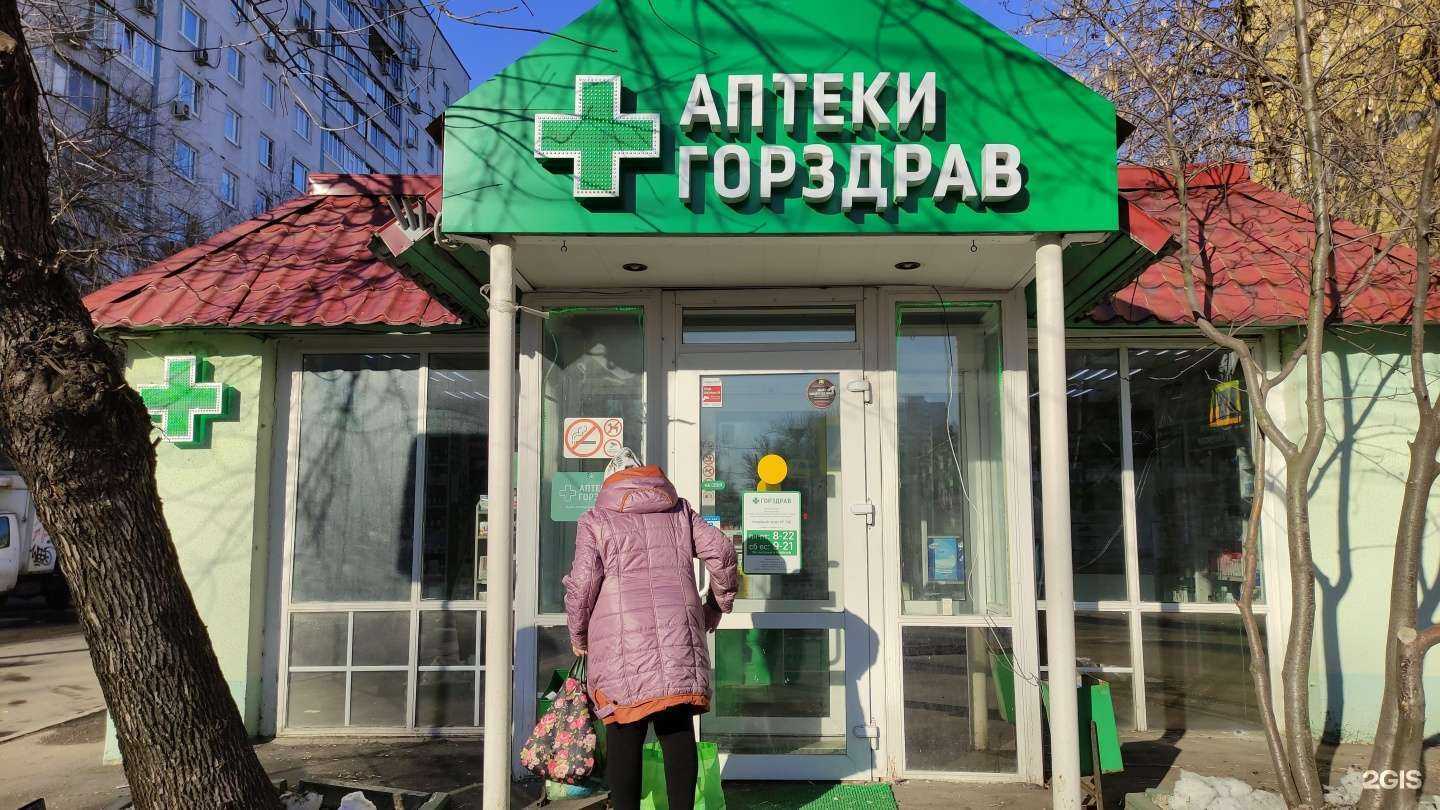 Отзывы на компанию Горздрав в Отрадном c фото