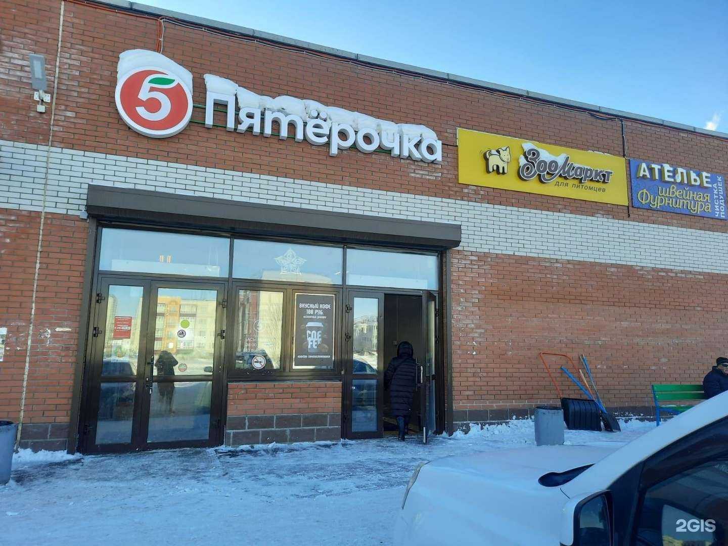 Отзывы на компанию Росломбард в Омске c фото