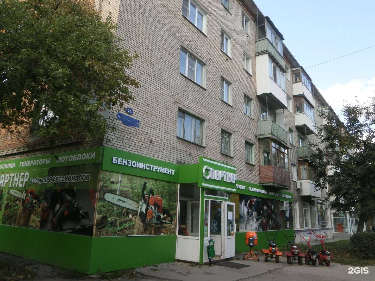 Отзывы на компанию Фортуна Турс в Новомосковске c фото - фотография 2 из 2