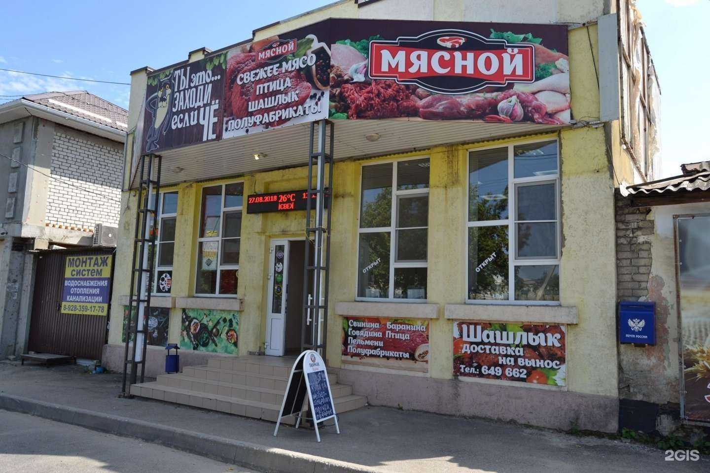 Отзывы на компанию Парикмахерская в г. Ставрополь c фото