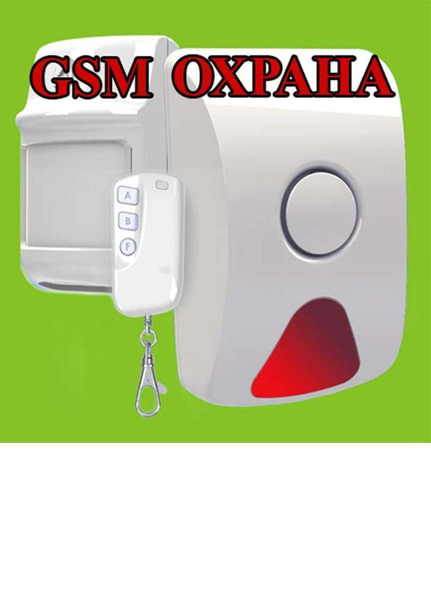 Отзывы на компанию Сектор безопасности в г. Кемерово c фото