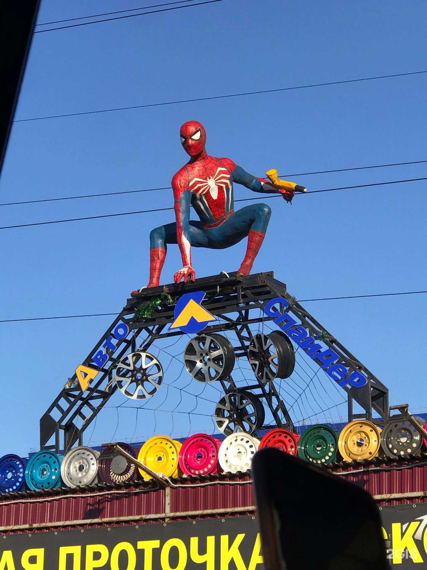 Отзывы на компанию Автоспайдер в Иркутске c фото - фотография 2 из 2