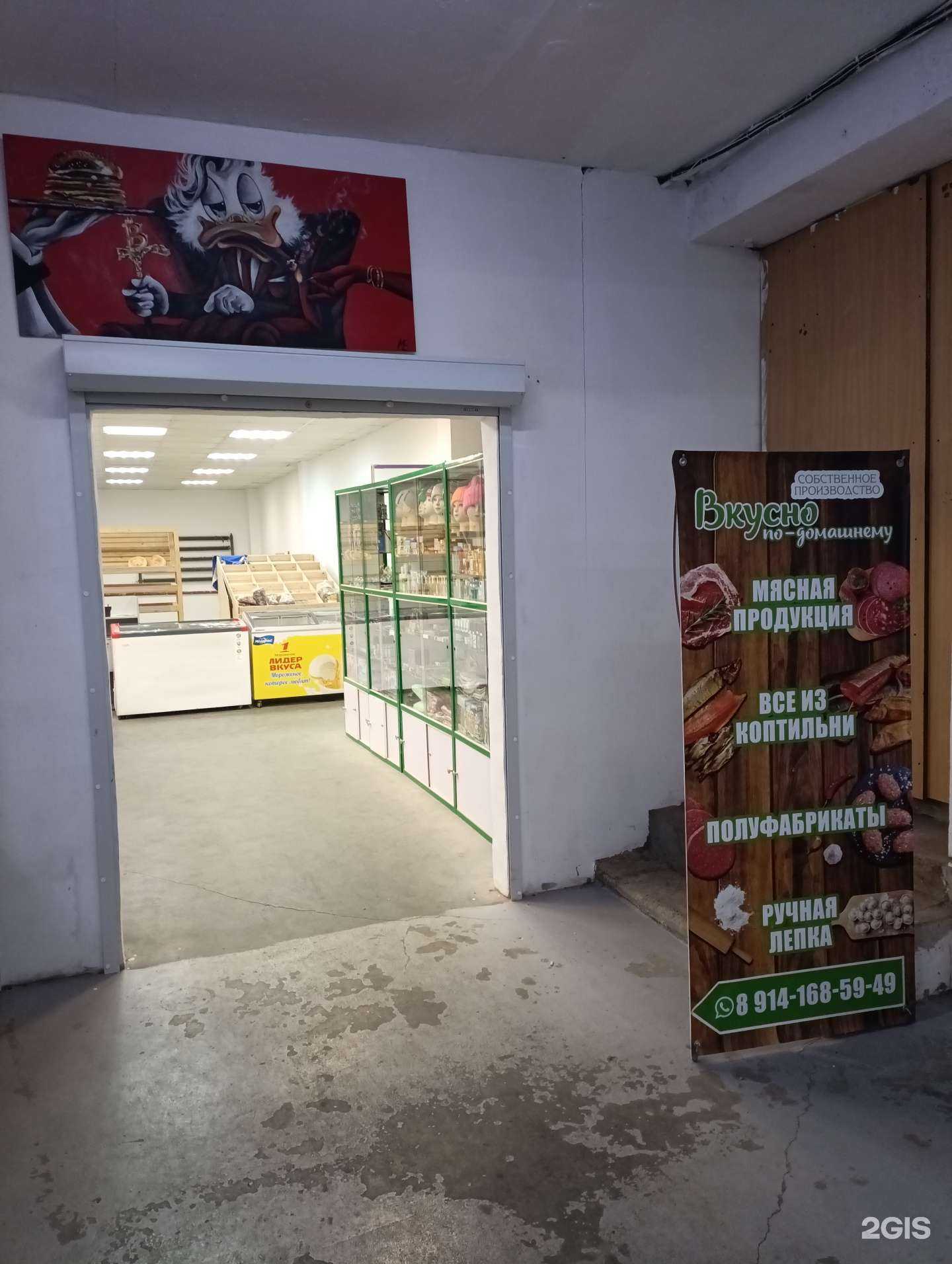 Отзывы на компанию Вкусно в г. Комсомольск-на-Амуре c фото