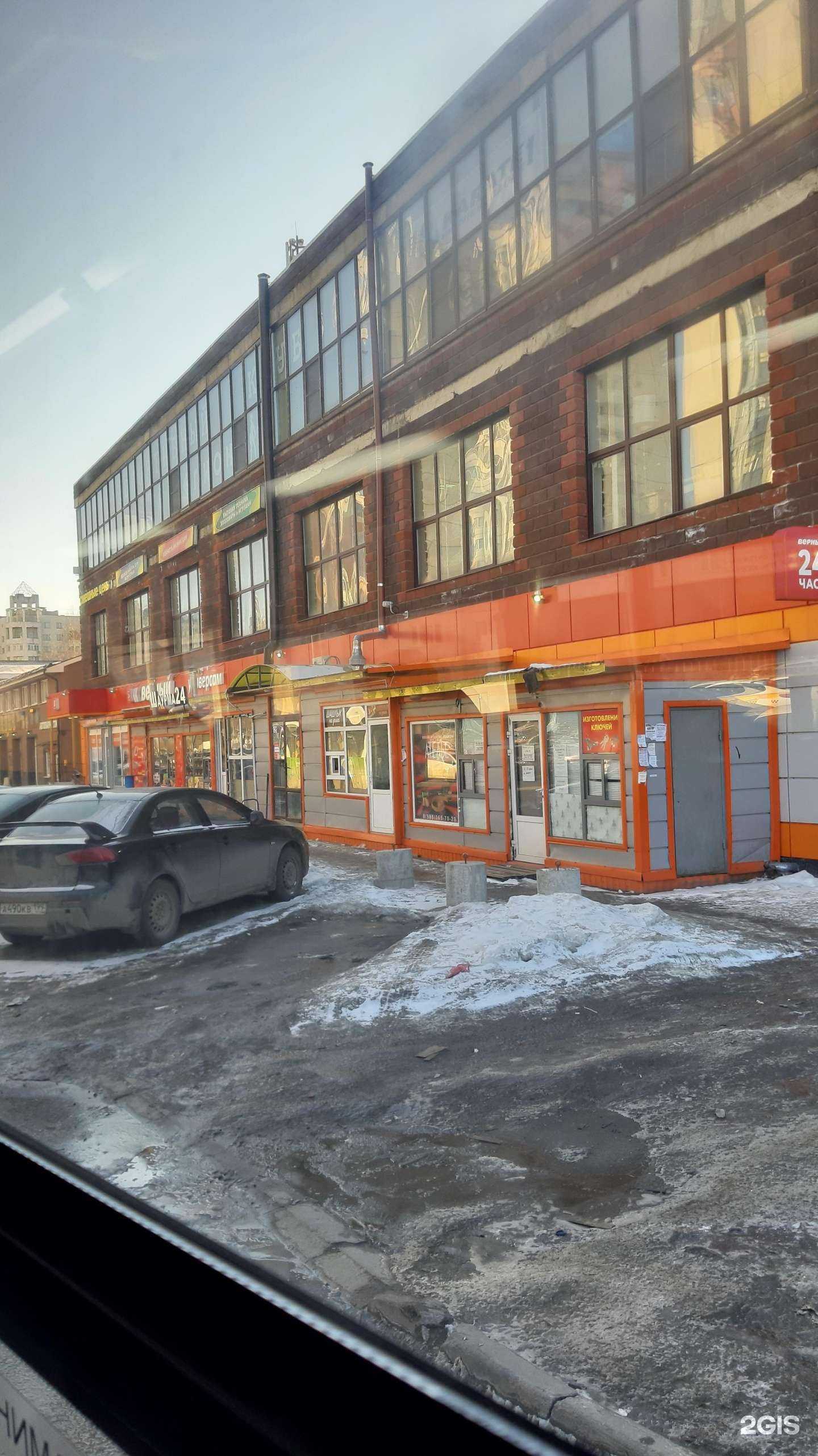 Отзывы на компанию Орден Феникс в Балашихе c фото - фотография 2 из 2