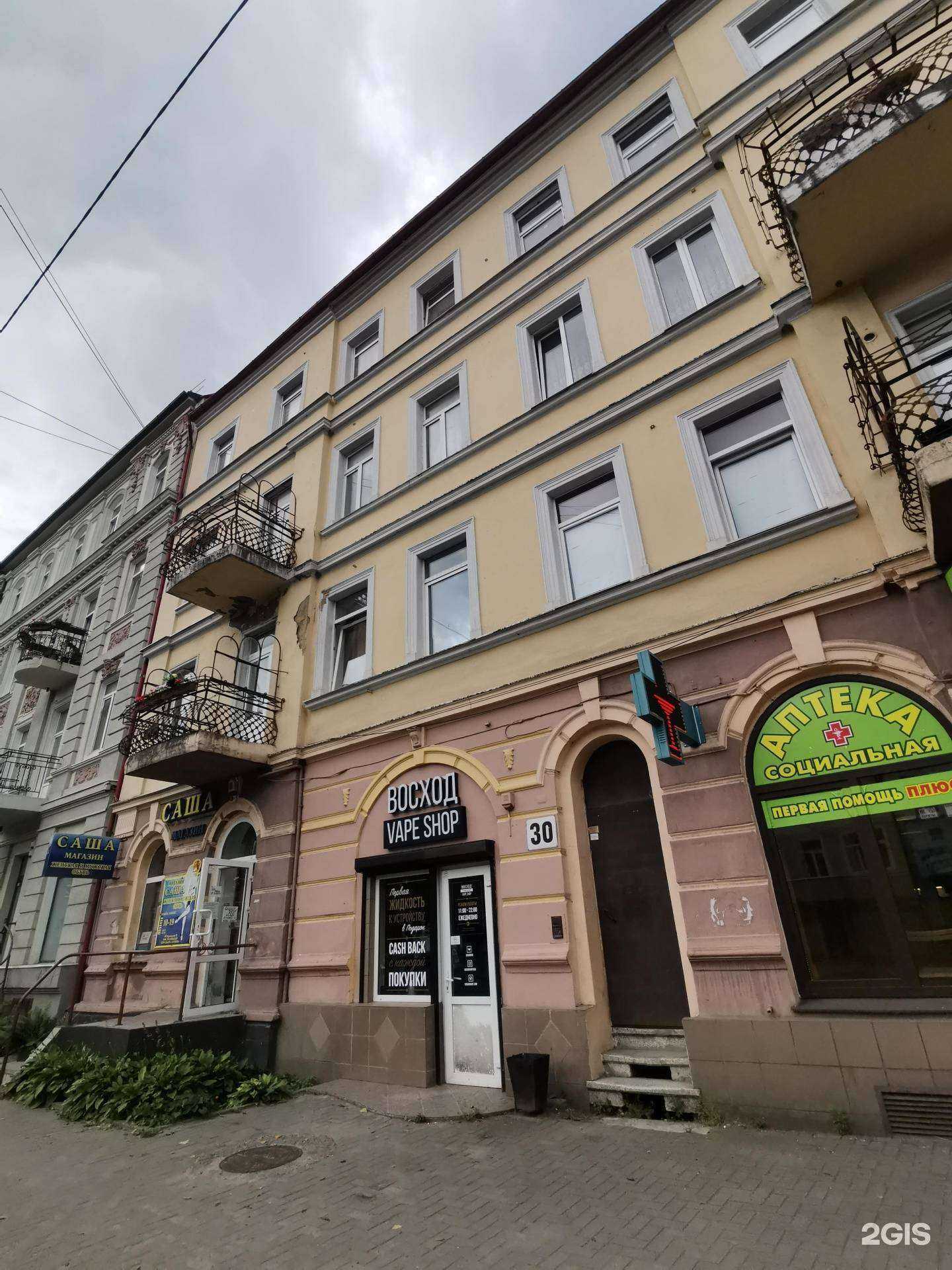 Отзывы на компанию Восход в г. Советск c фото