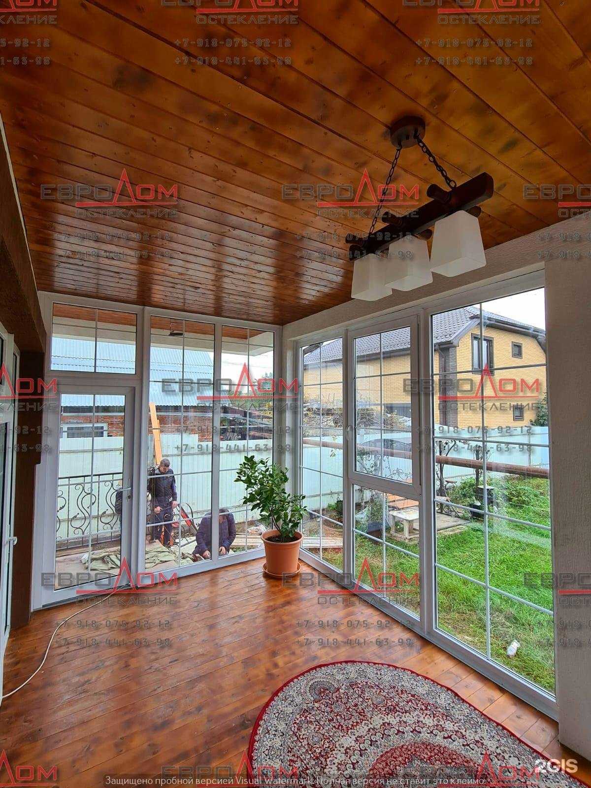 Отзывы на компанию ЕвроДом в Краснодаре c фото