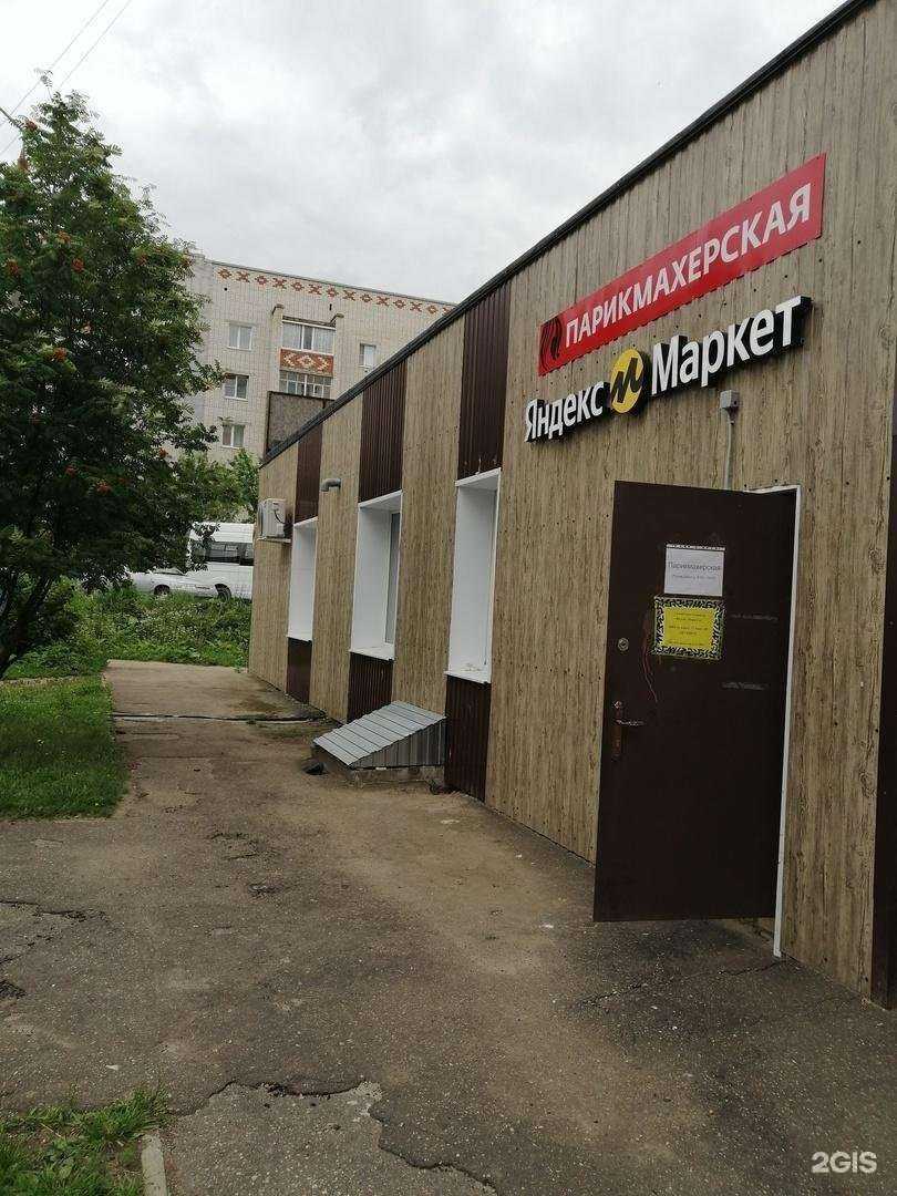 Отзывы на компанию Лаванда в Арзамасе c фото