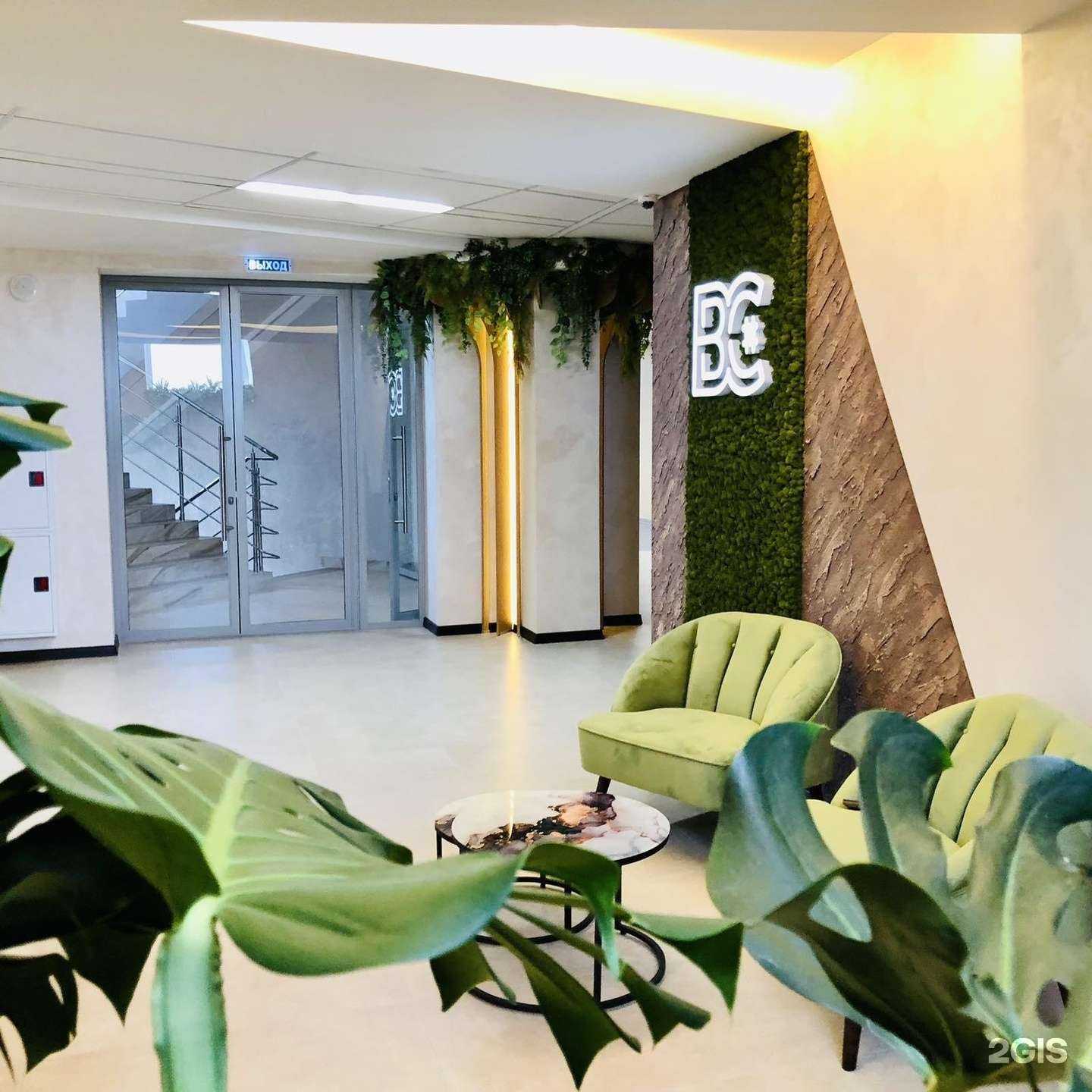 Отзывы на компанию ВитаСмайл в Челябинске c фото