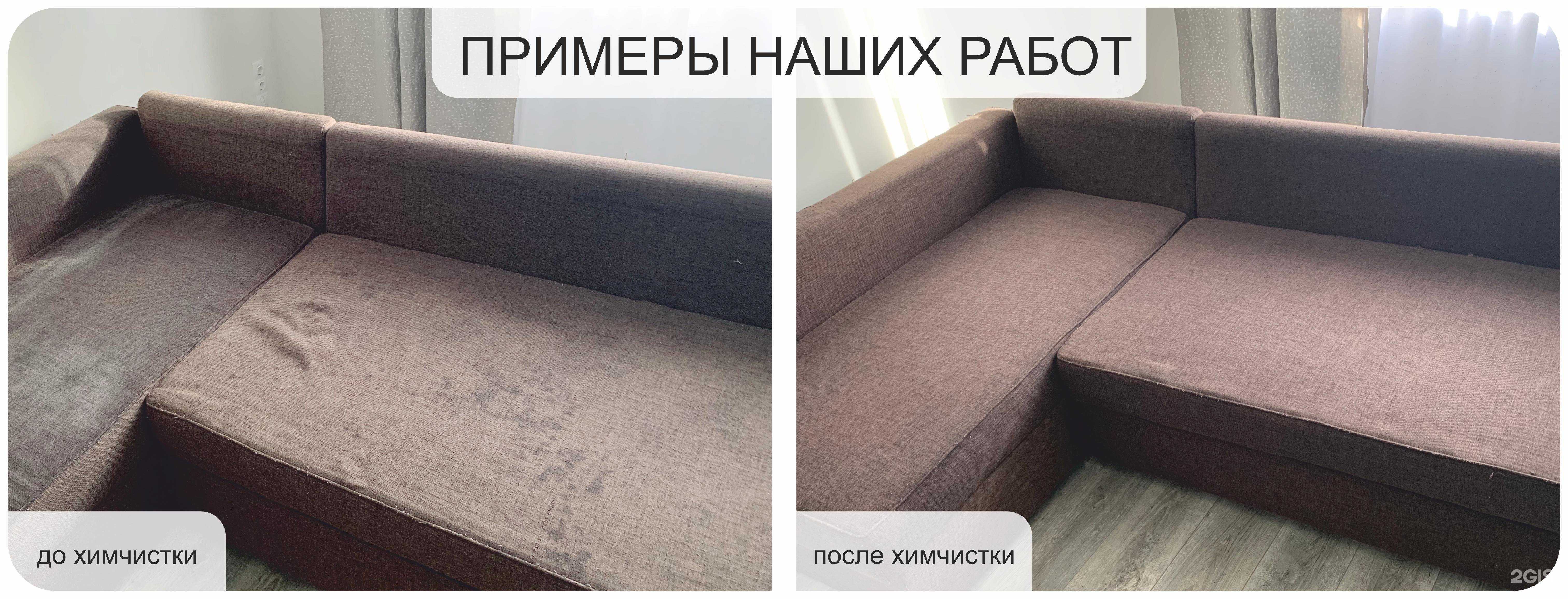 Отзывы на компанию Domanorm в Новосибирске c фото