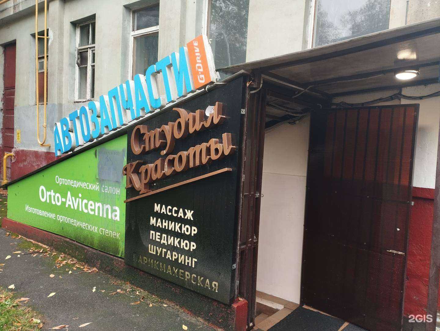 Отзывы на компанию Спас-Замков в Королёве c фото