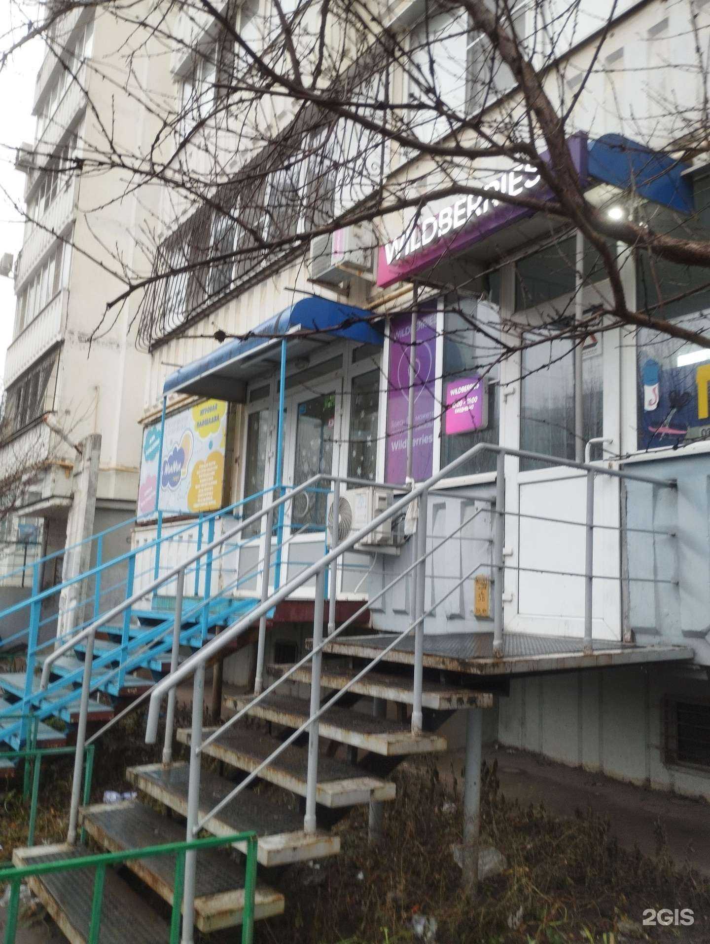 Отзывы на компанию Парикмахерская в Ростове-на-Дону c фото