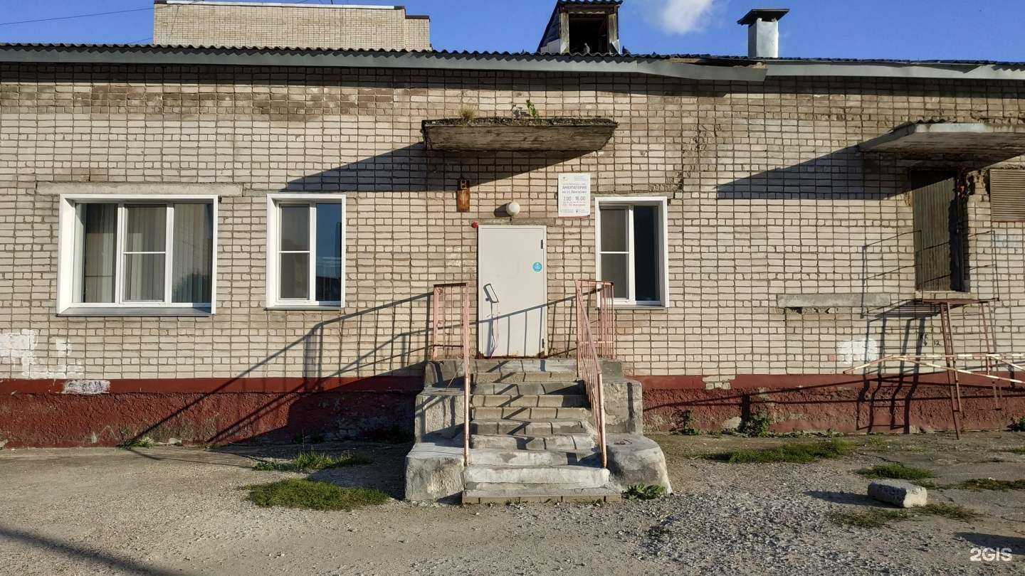 Отзывы на компанию Амбулатория на ст. Лянгасово в Кирове c фото