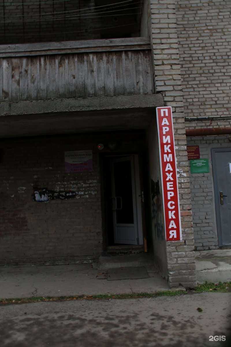 Отзывы на компанию Соколики в Рязани c фото