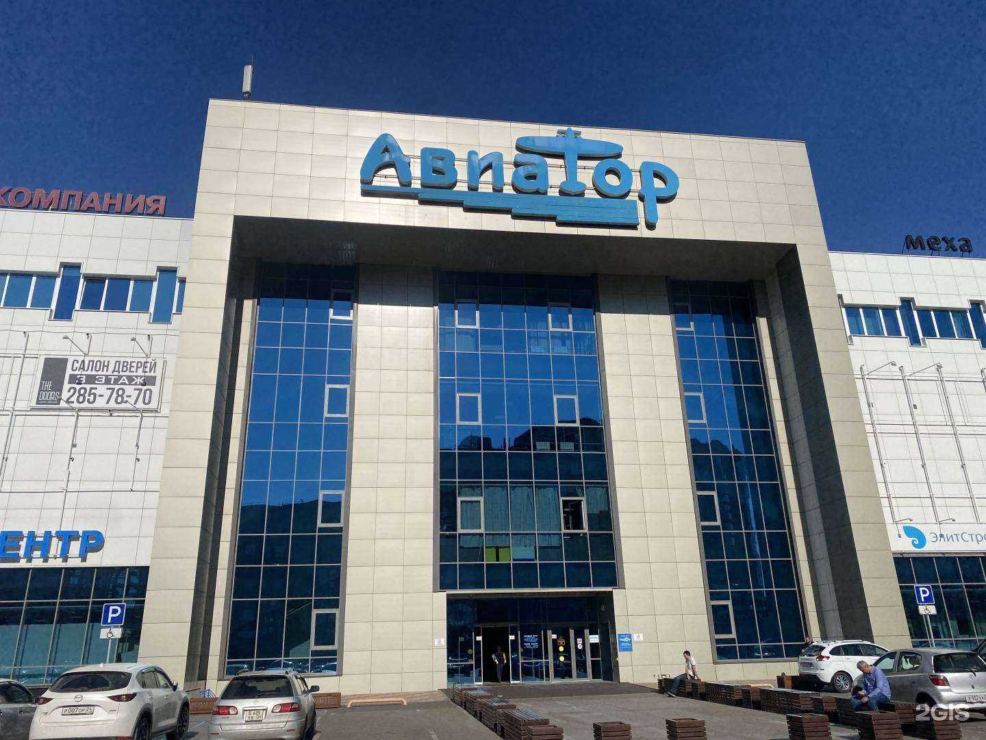 Отзывы на компанию Страховые Привилегии в г. Красноярск c фото