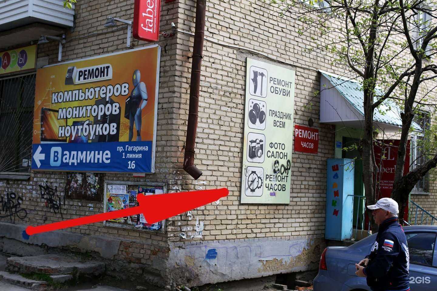 Отзывы на компанию Фотосалон Николая Валяева в г. Златоуст c фото