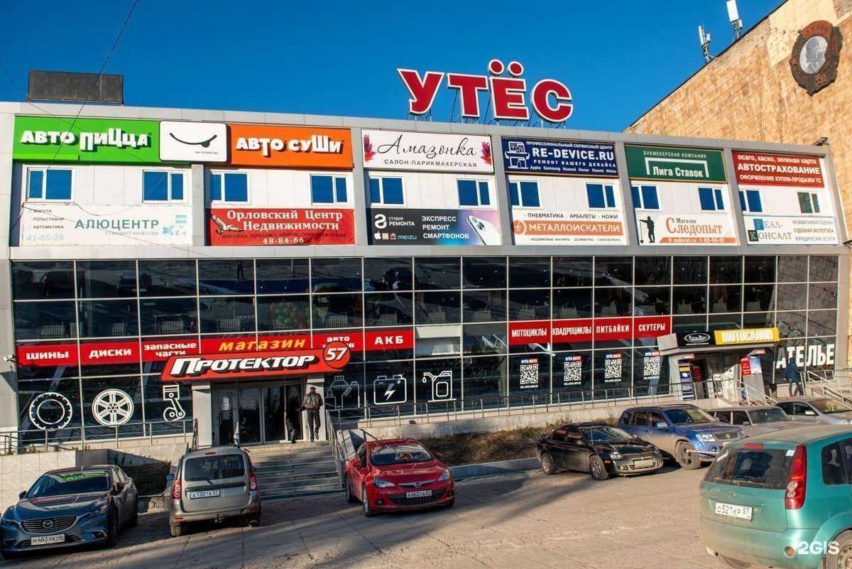 Отзывы на компанию Роллинг Мото в Орле c фото