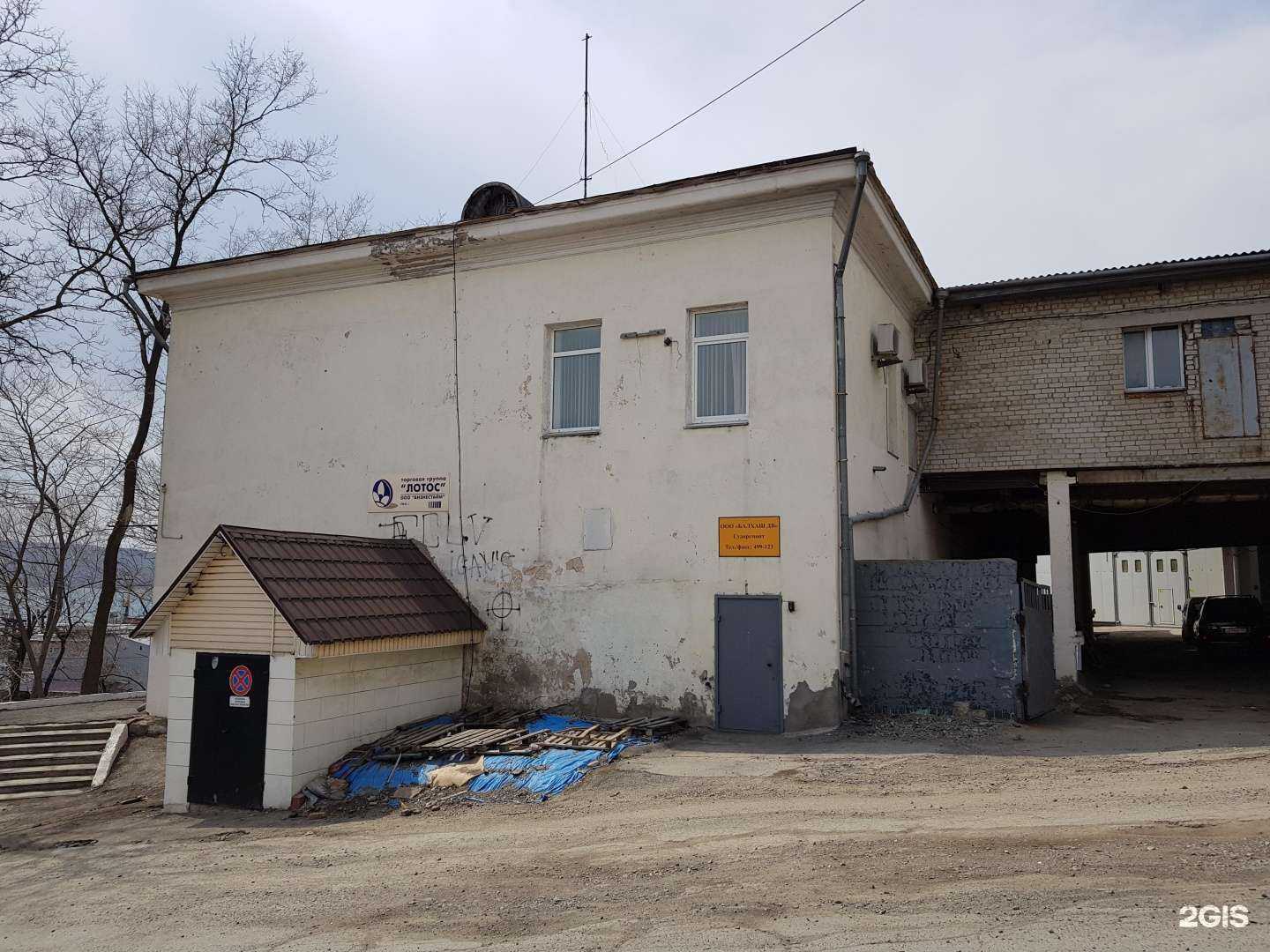 Отзывы на компанию Гамма-технология в Владивостоке c фото