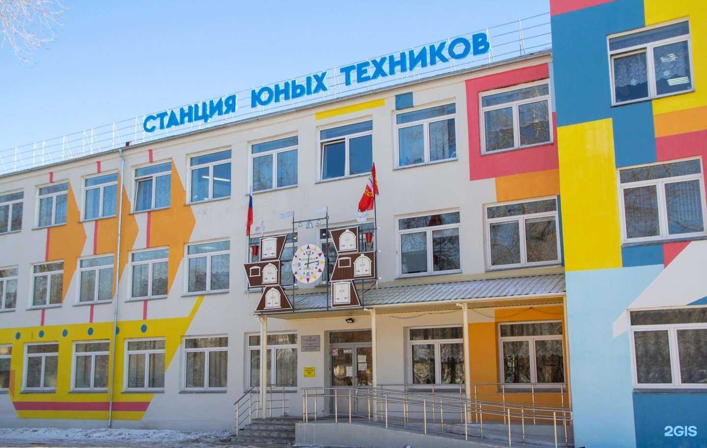 Отзывы на компанию Станция юных техников Копейского городского округа в Копейске c фото