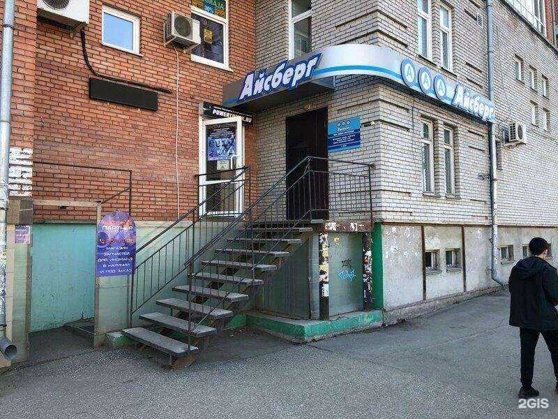 Отзывы на компанию Бассейны70 в г. Томск c фото