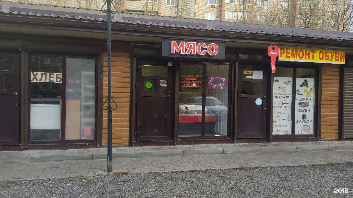 Отзывы на компанию Киоск по ремонту обуви и изготовлению ключей в Воронеже c фото - фотография 2 из 2