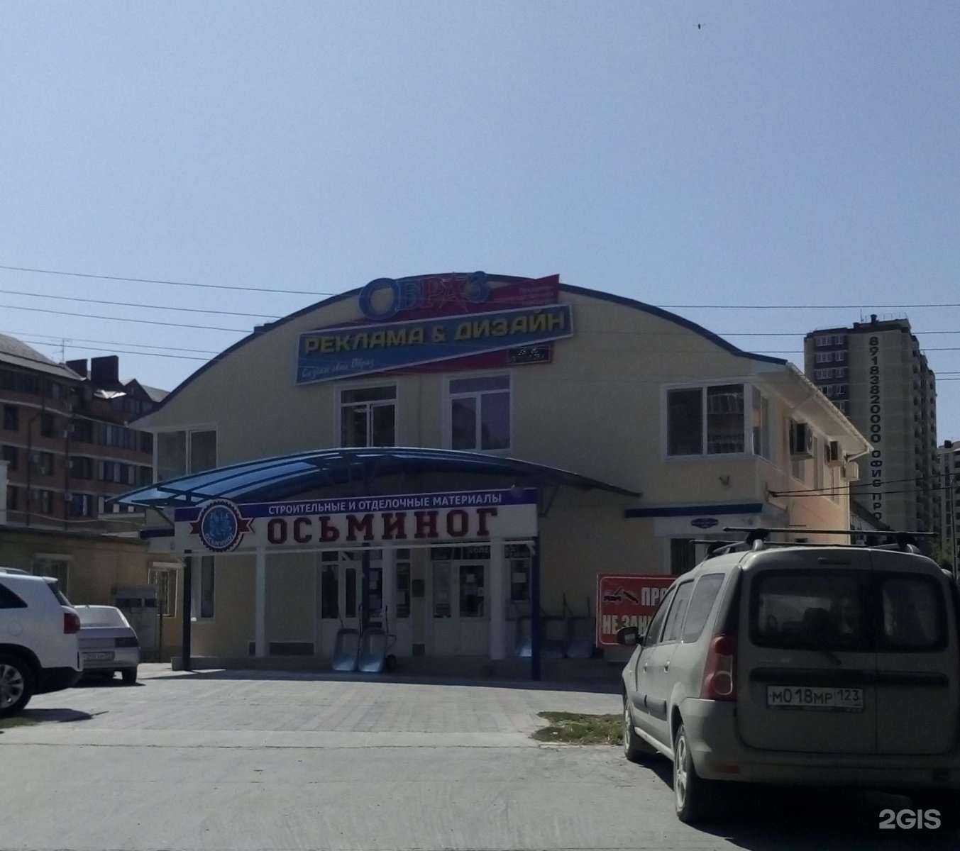 Отзывы на компанию Pegas в Анапе c фото - фотография 2 из 2