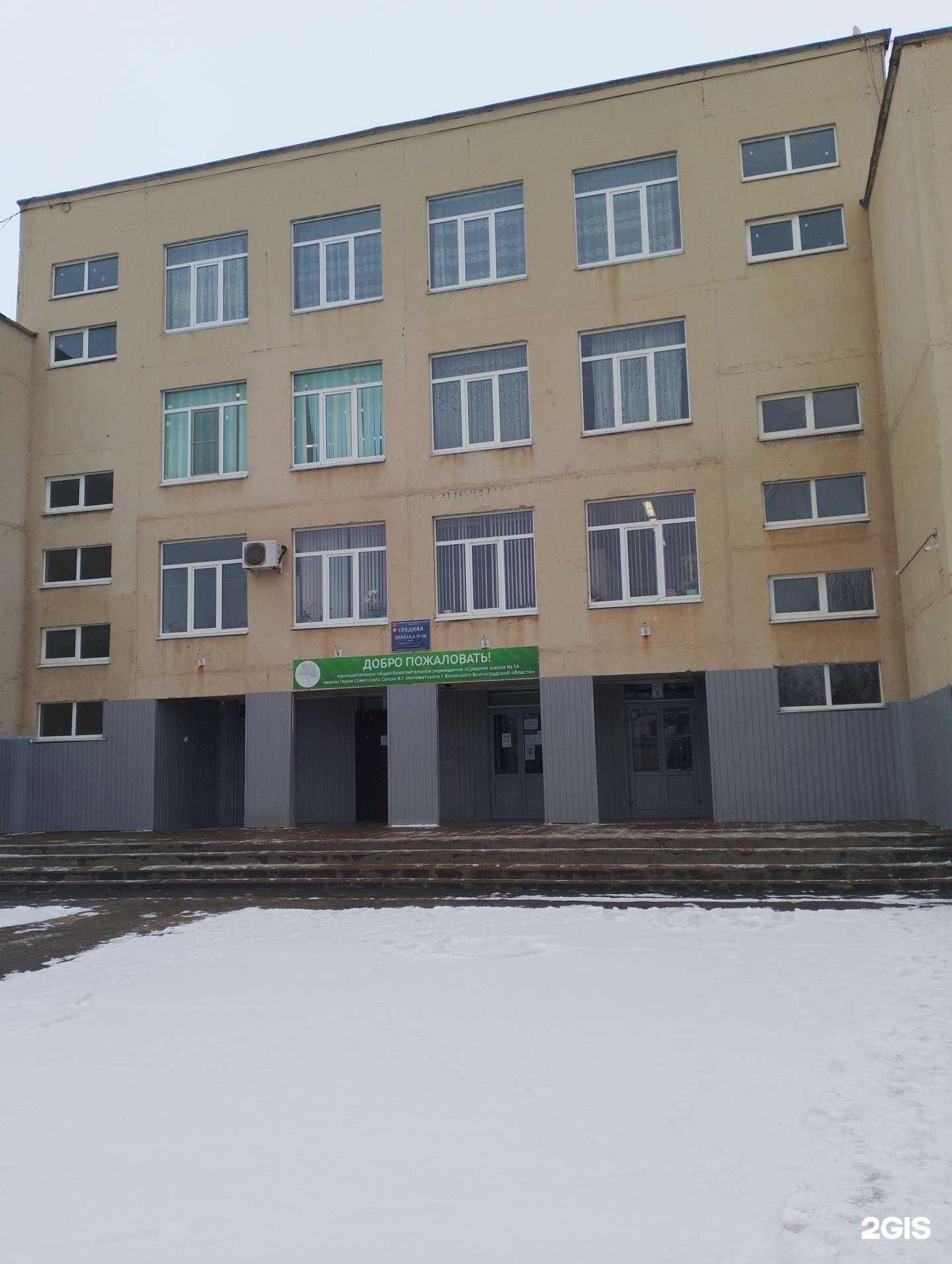 Отзывы на компанию ШинКиоКушинкай в г. Волжский c фото