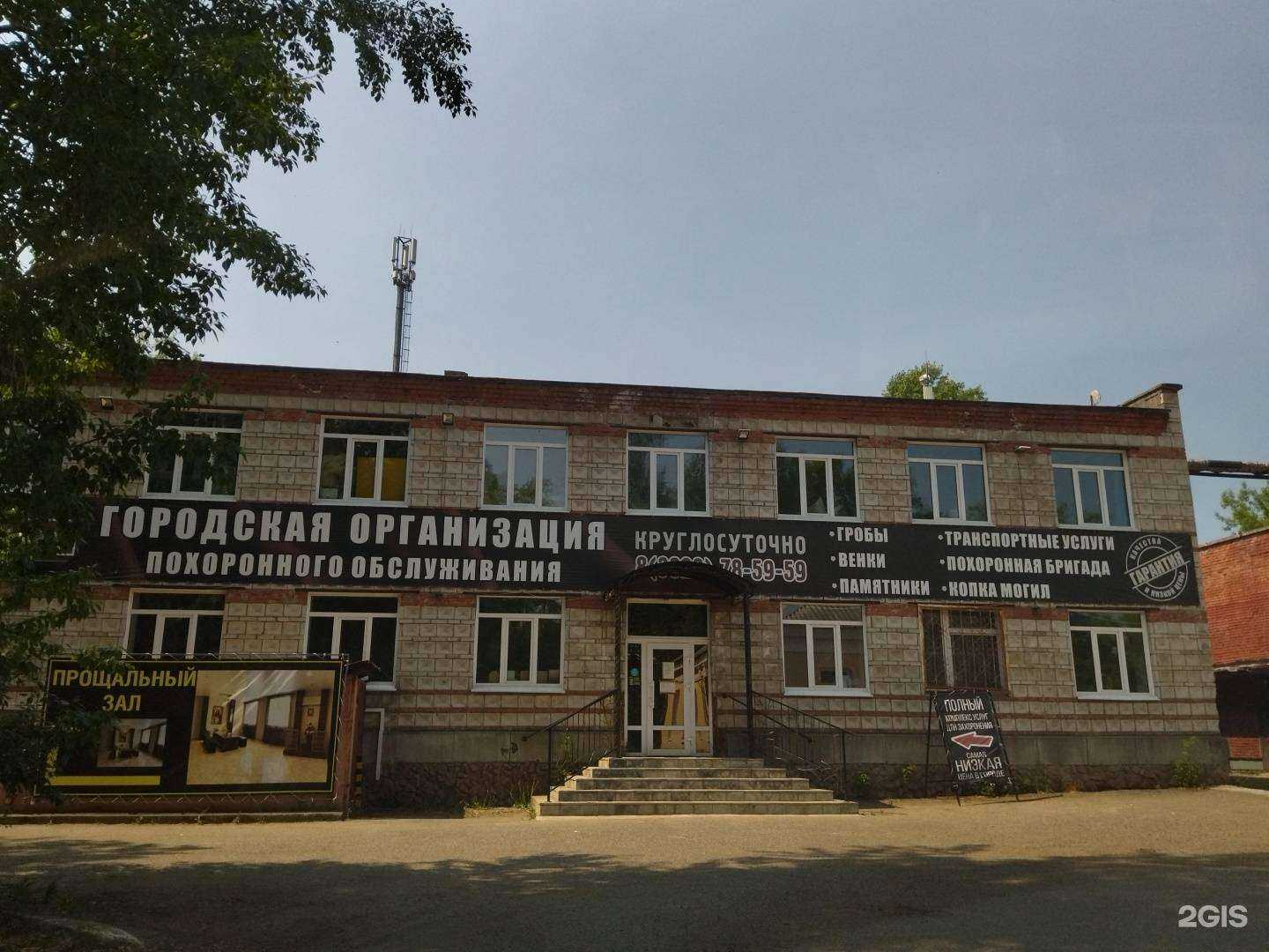 Отзывы на компанию Макс-М в Северске c фото