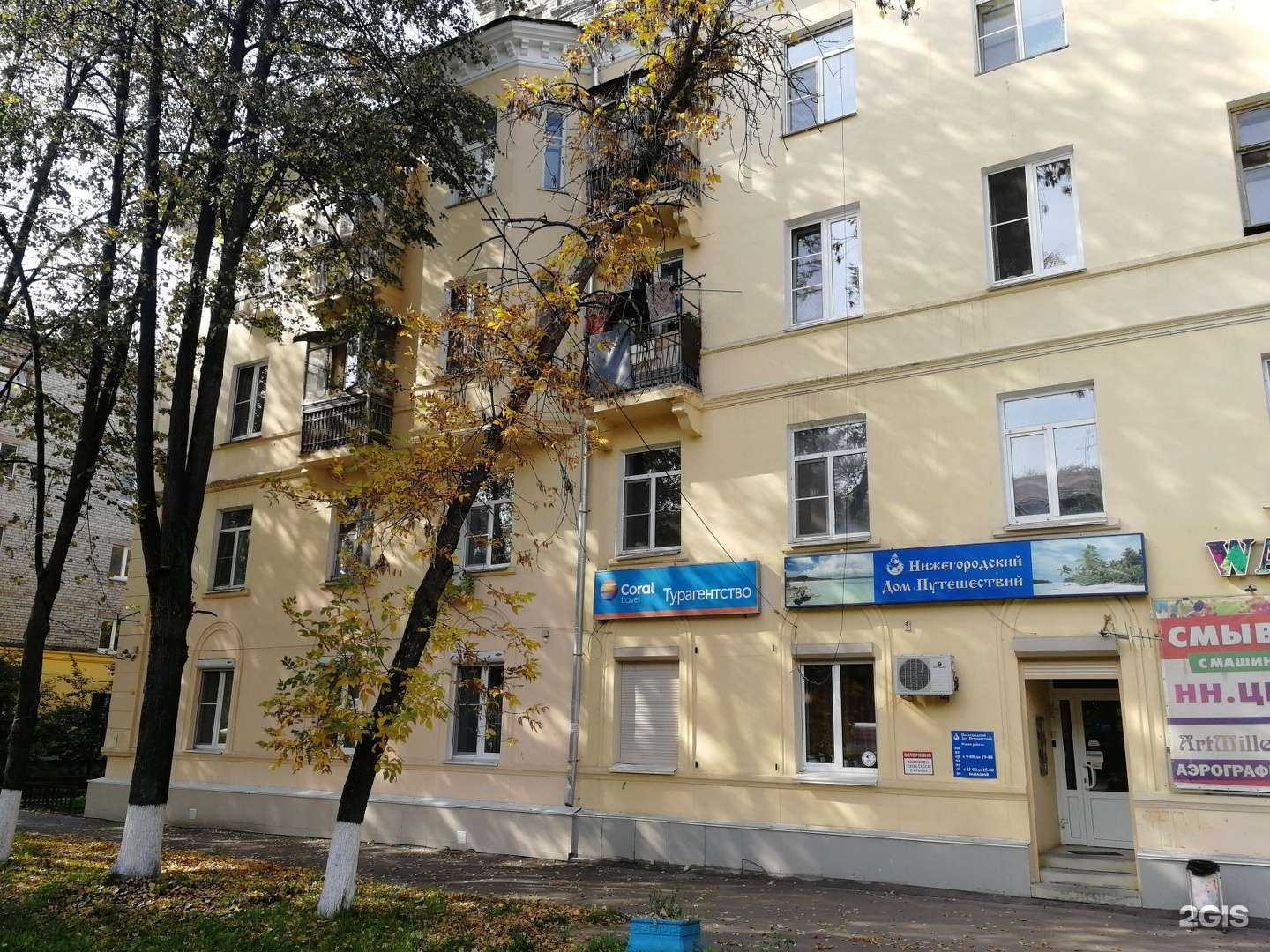 Отзывы на компанию Студия перманентного макияжа от Милы Жуковой в Нижнем Новгороде c фото - фотография 2 из 2