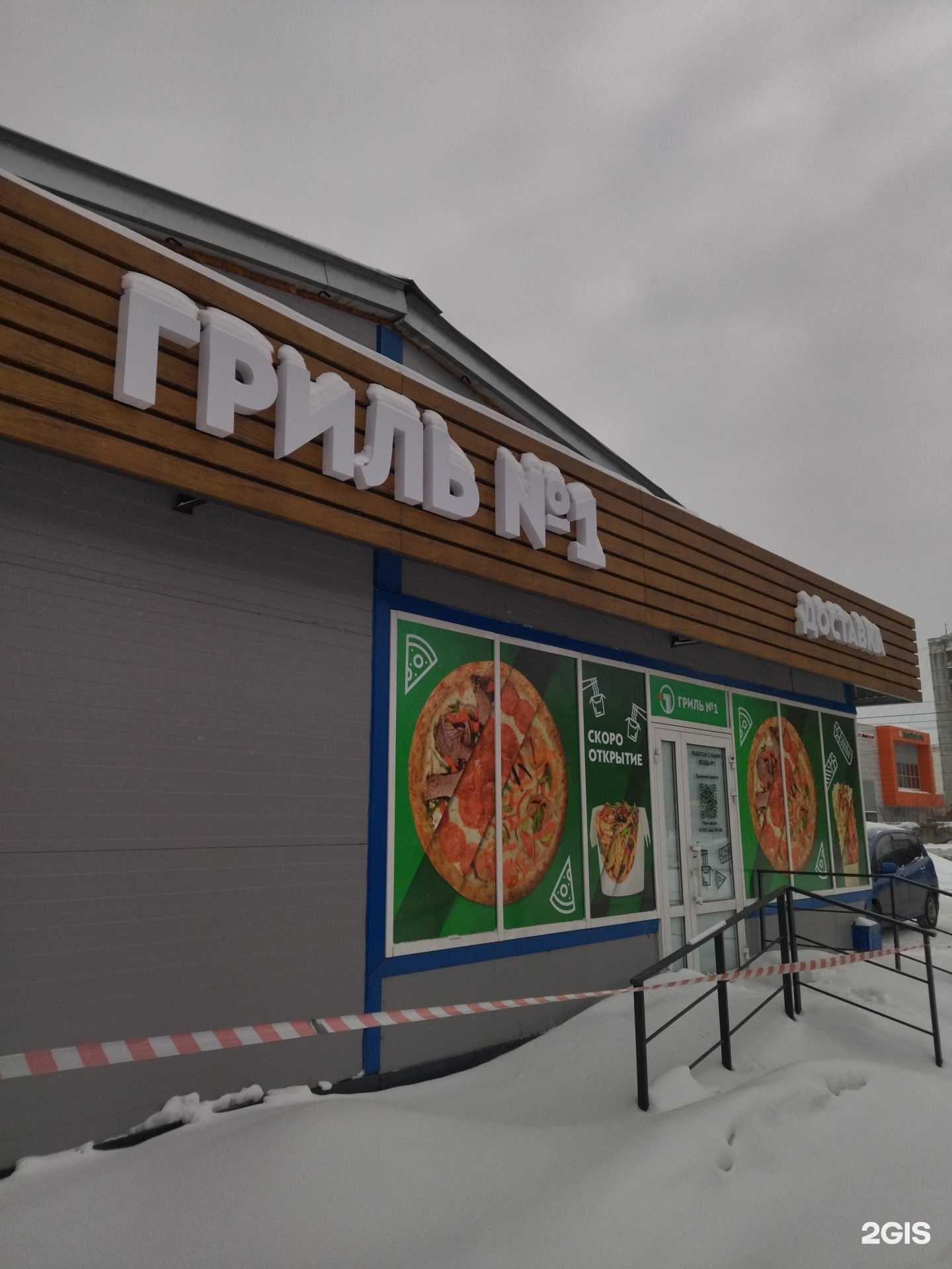 Отзывы на компанию Чистая планета в Новокузнецке c фото - фотография 2 из 2