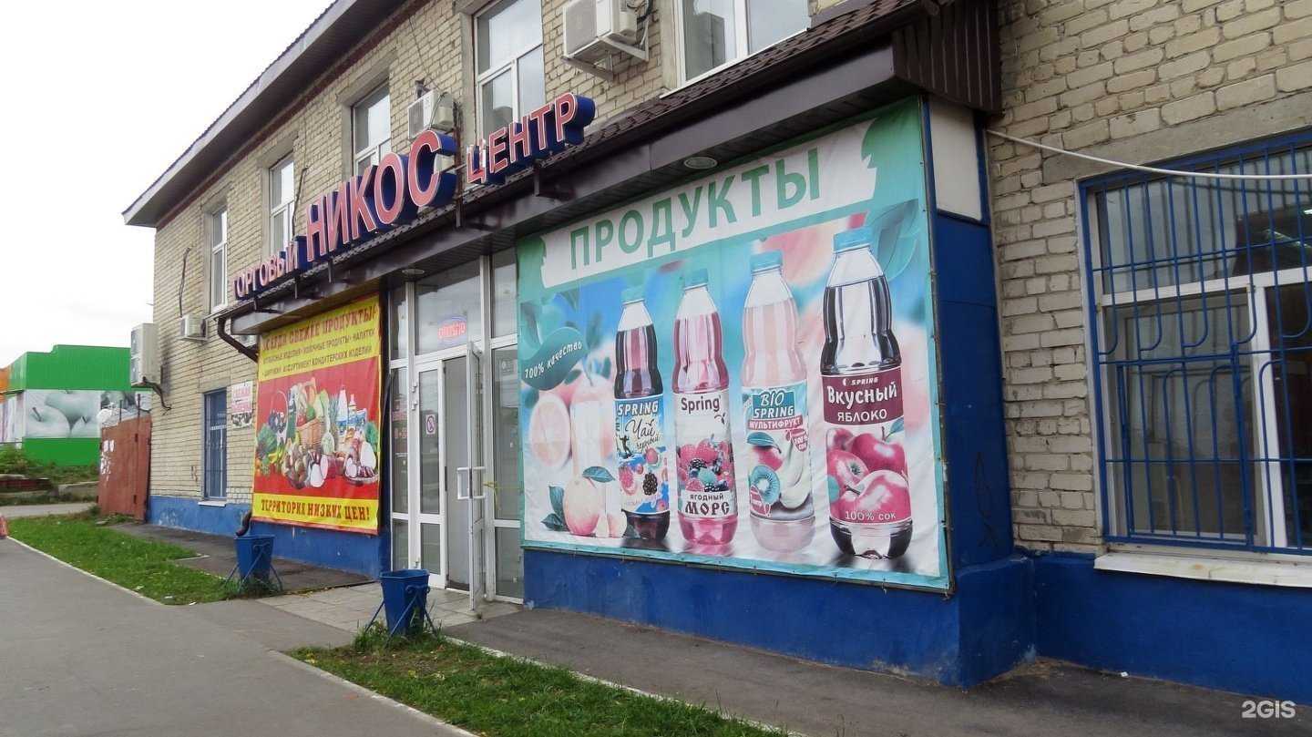 Отзывы на компанию Магнит косметик в Тюмени c фото - фотография 2 из 2