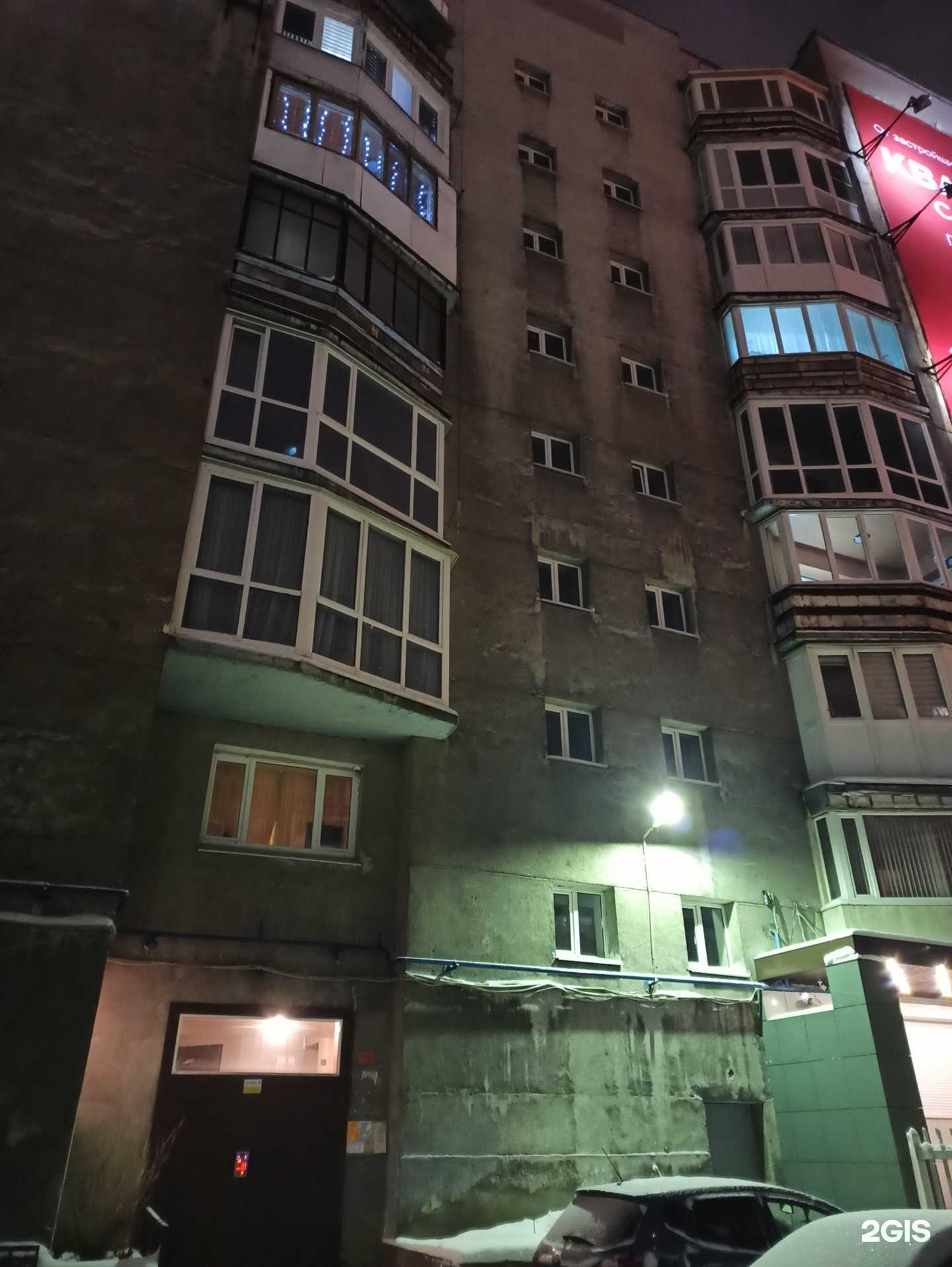 Отзывы на компанию Инлаб Генетикс в г. Мурманск c фото