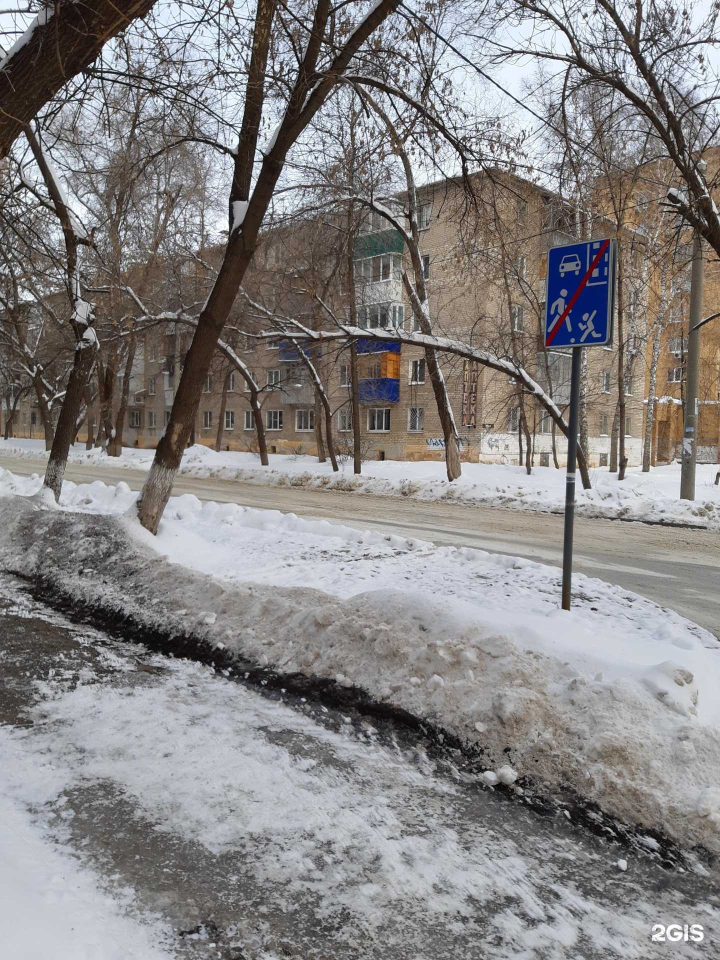 Отзывы на компанию Magic style в Самаре c фото - фотография 2 из 2