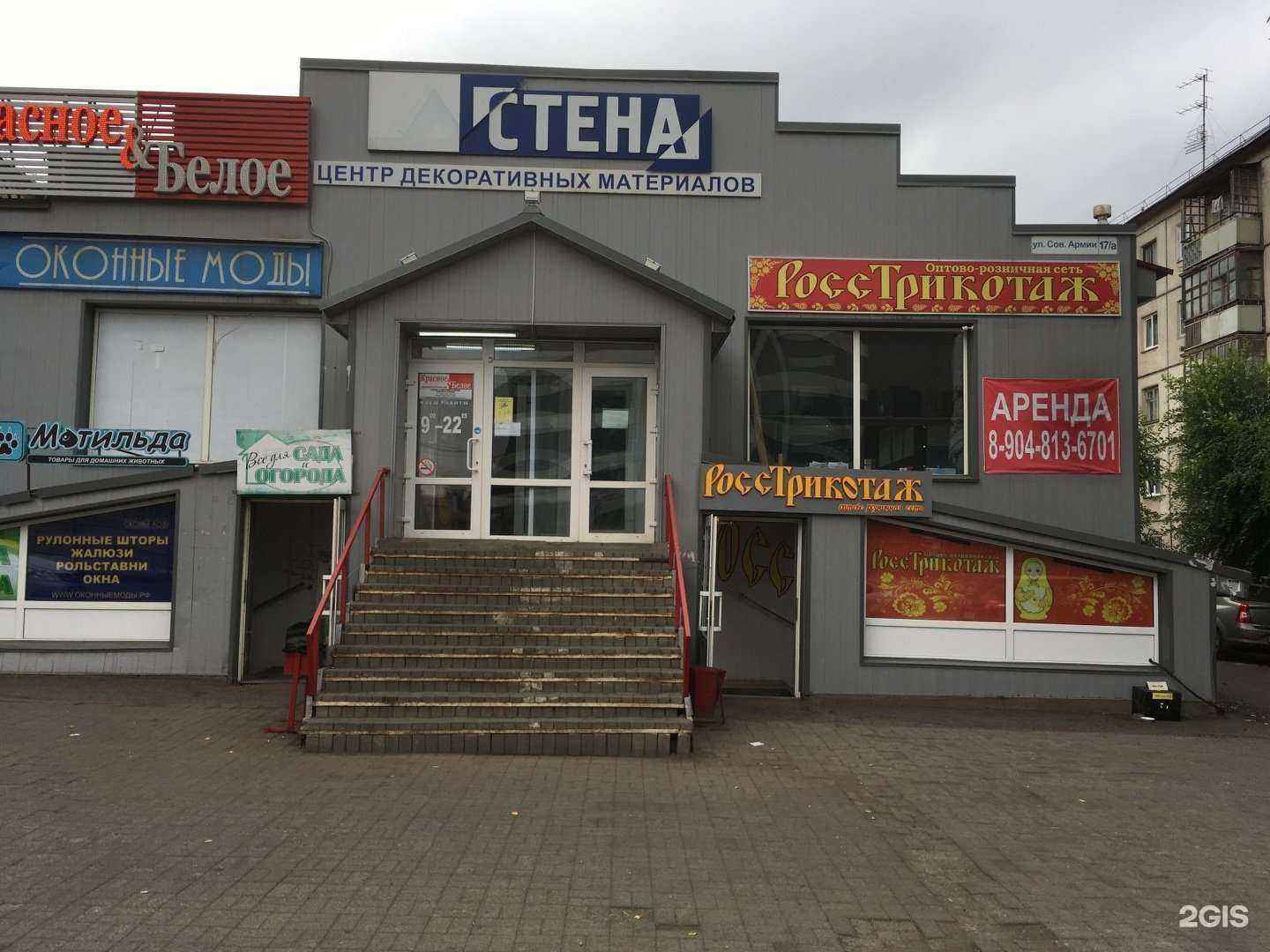 Отзывы на компанию Чистая вода в Магнитогорске c фото - фотография 2 из 2