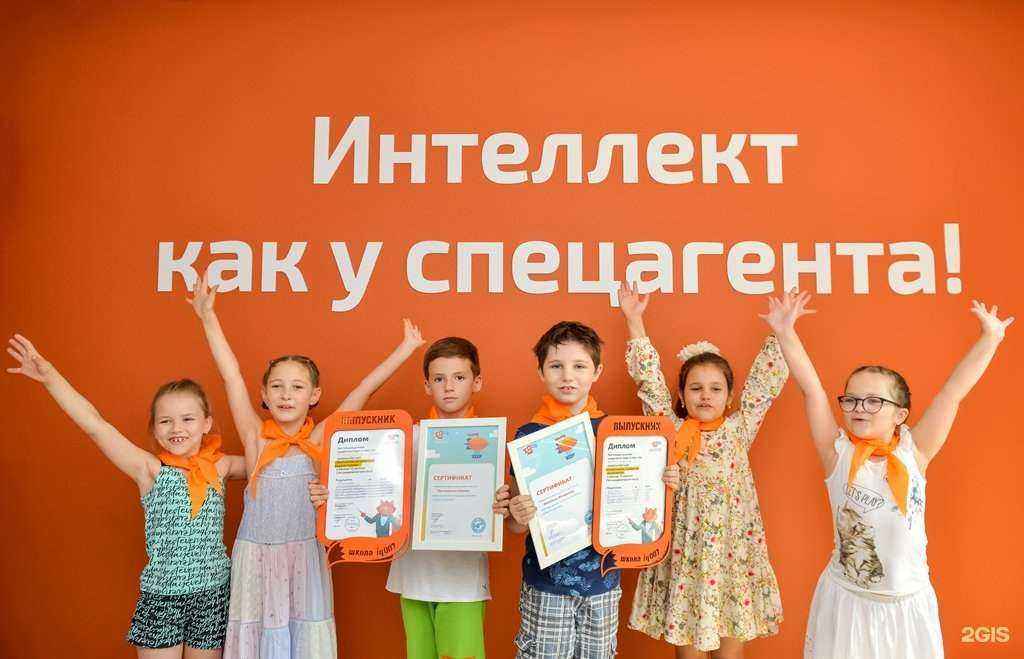 Отзывы на компанию Iq007 в Реутове c фото