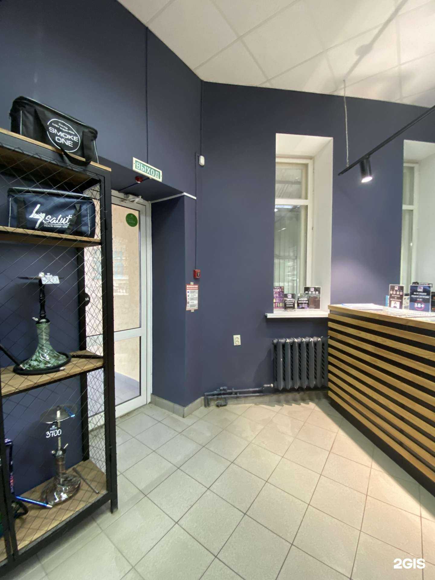 Отзывы на компанию Smoke One в Чебоксарах c фото